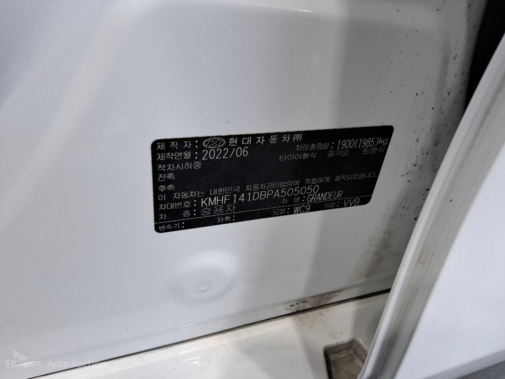 2023 - hyundai grandeur