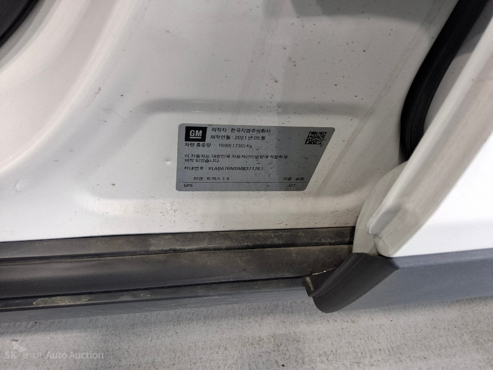 2021 - chevrolet trax