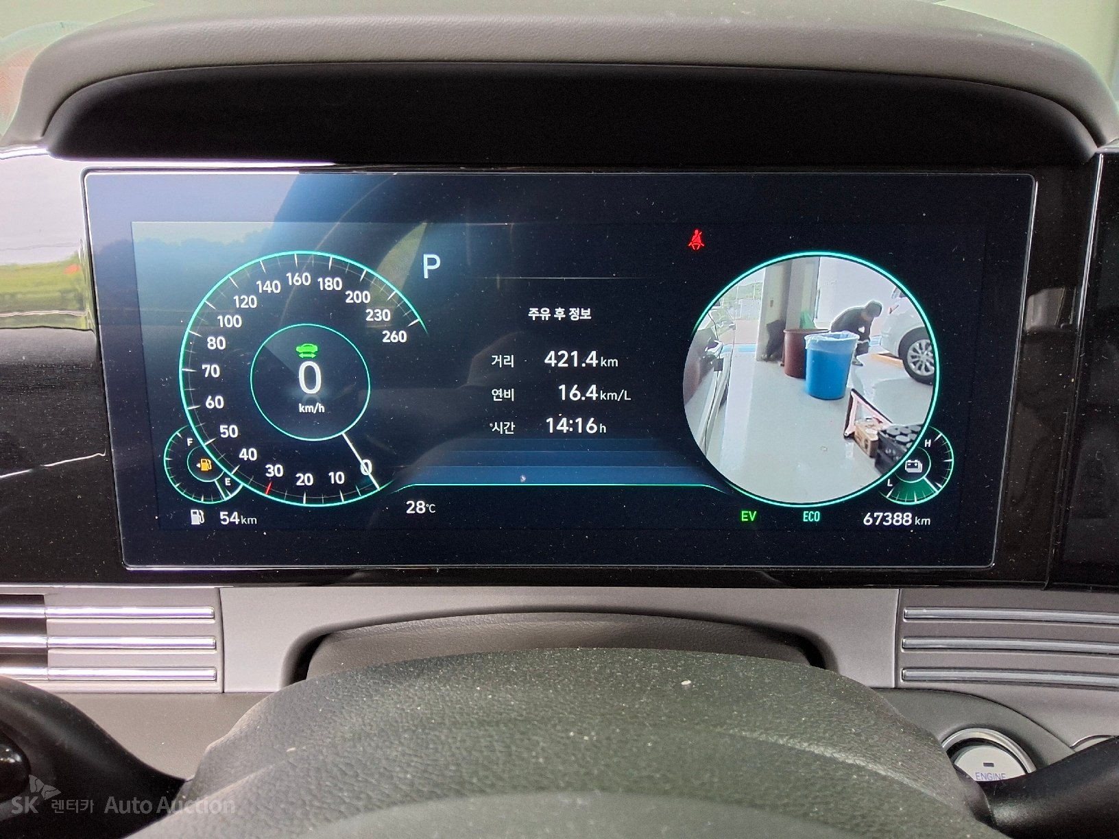 2023 - hyundai grandeur