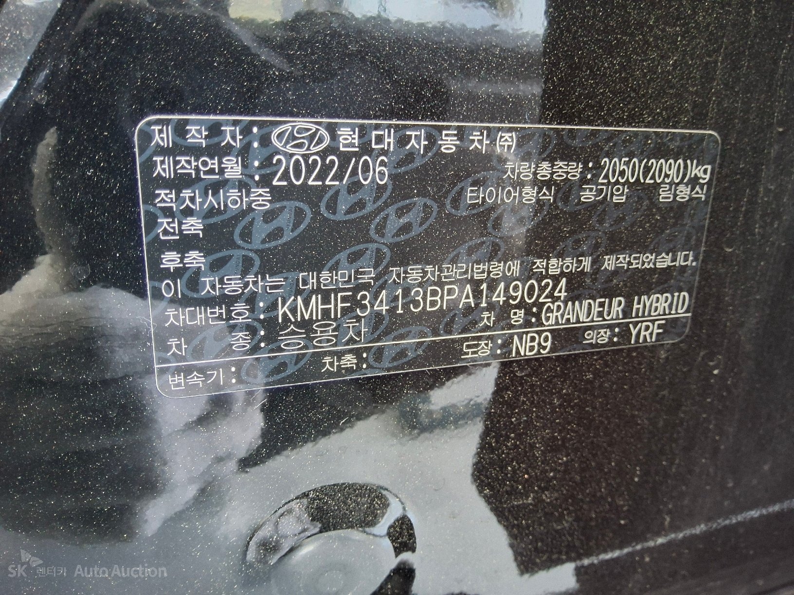 2023 - hyundai grandeur