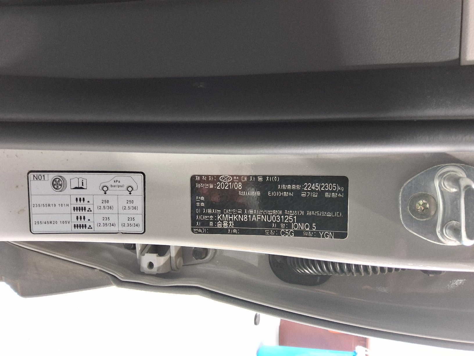 2022 - hyundai ioniq