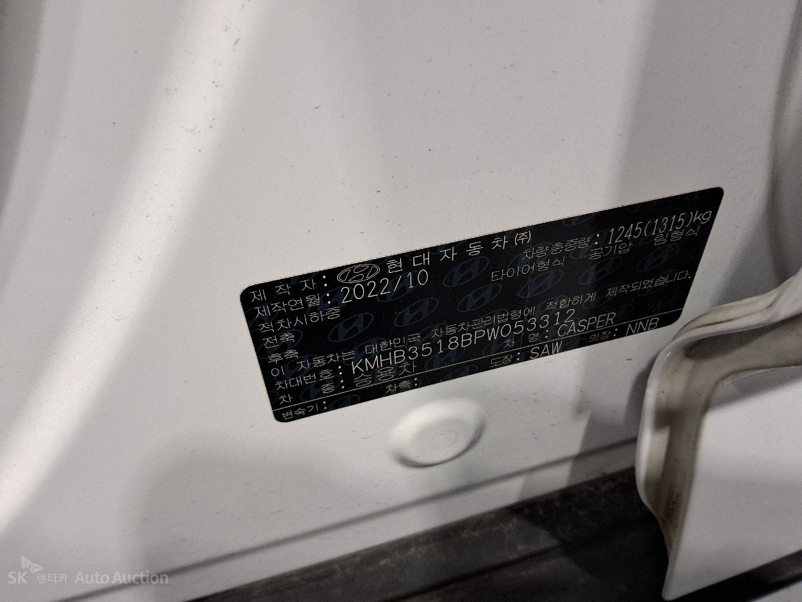 2023 - hyundai casper