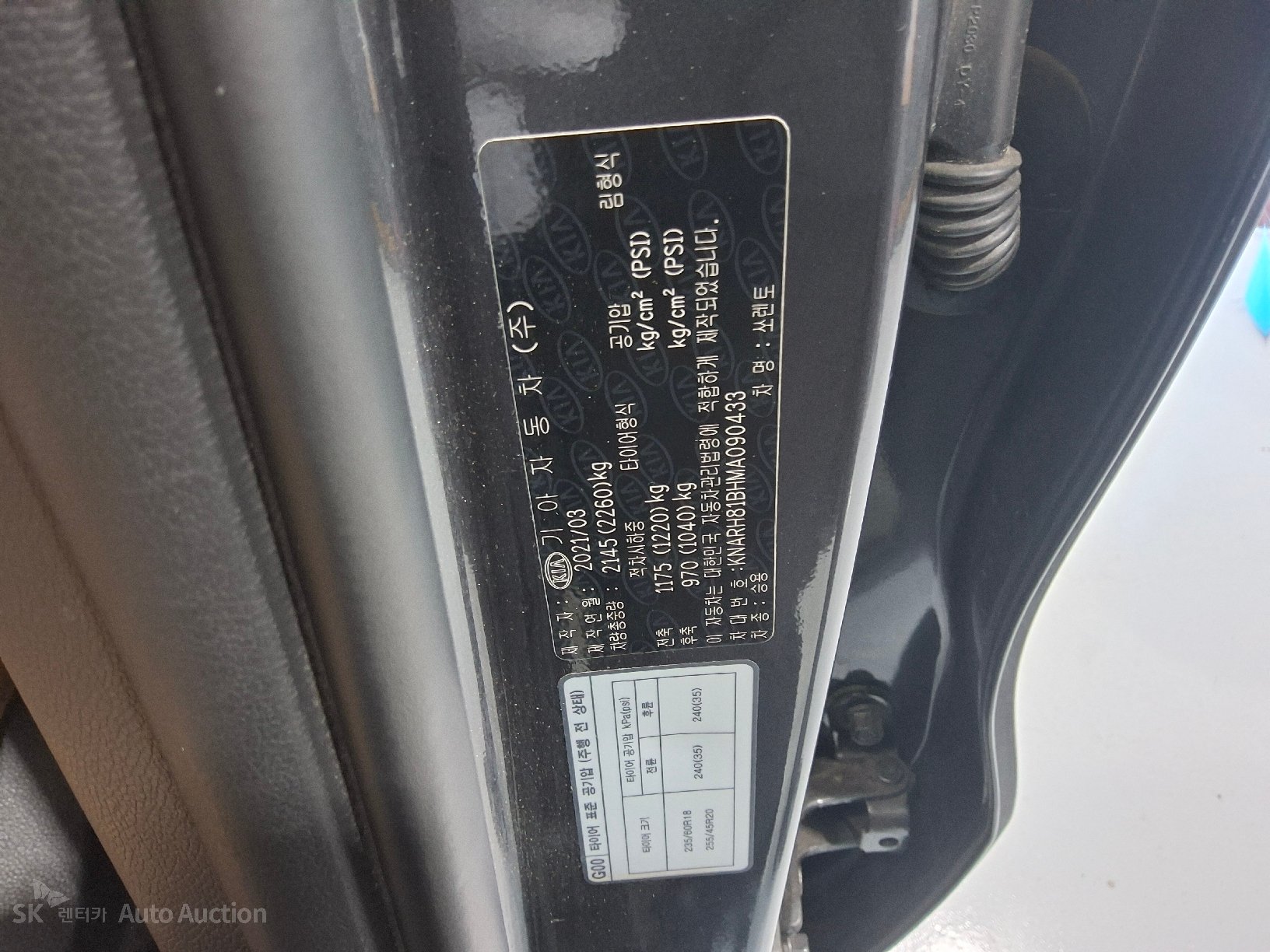 2021 - kia sorento