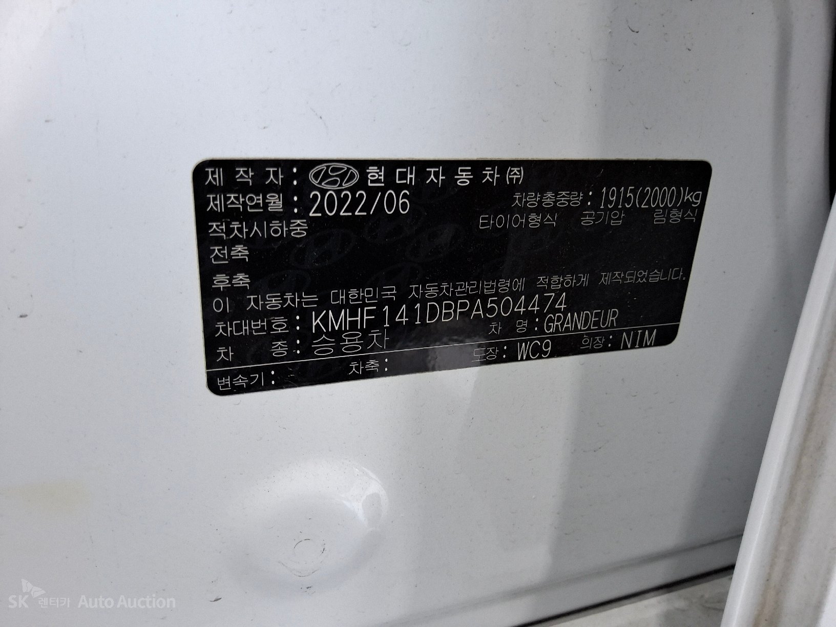2023 - hyundai grandeur