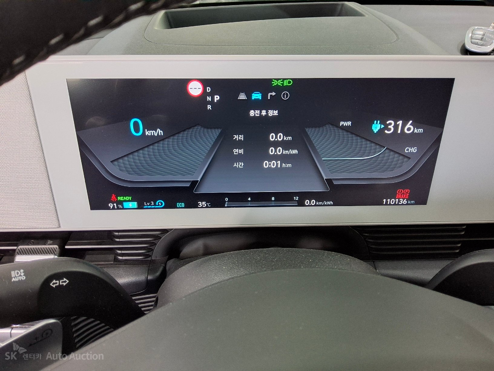 2022 - hyundai ioniq