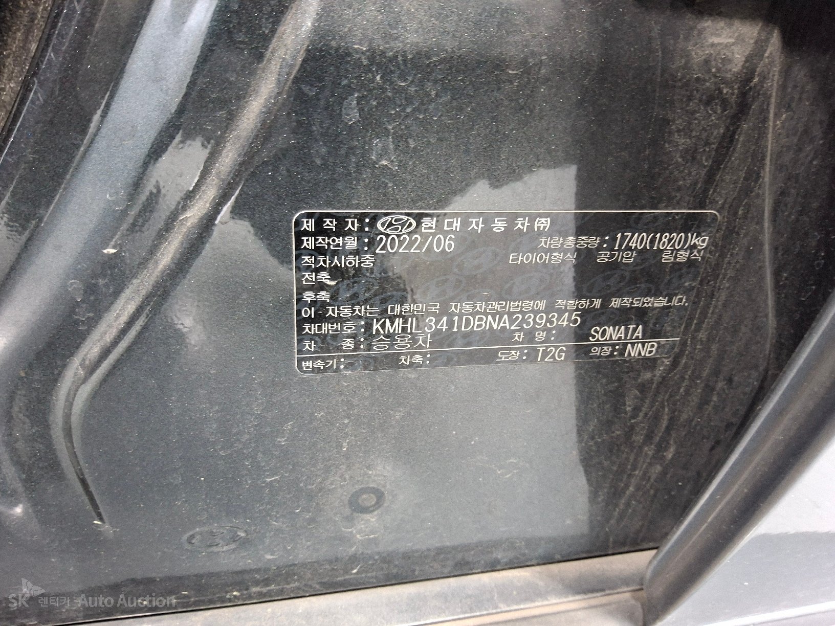2022 - hyundai sonata