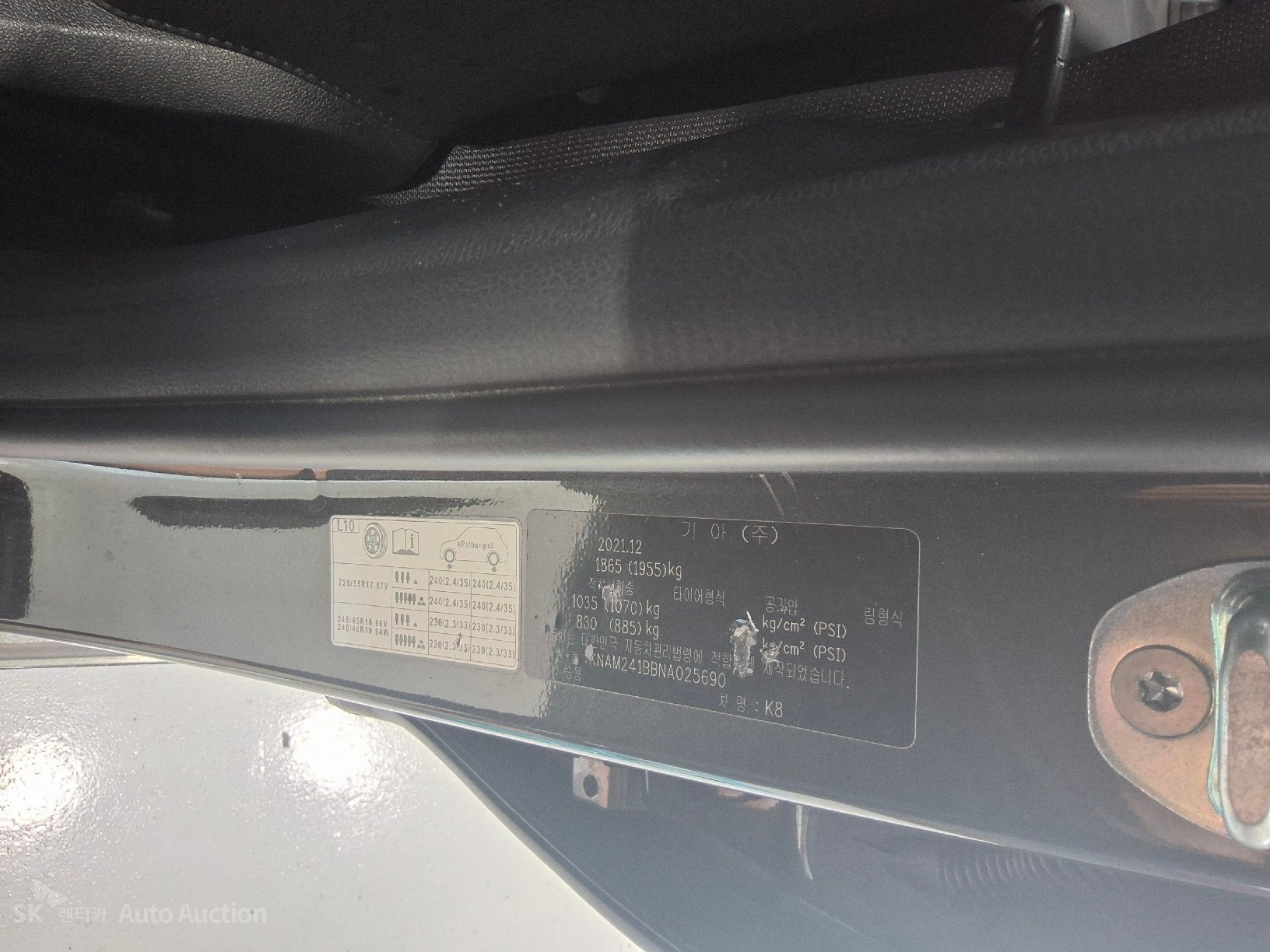 2022 - kia k8