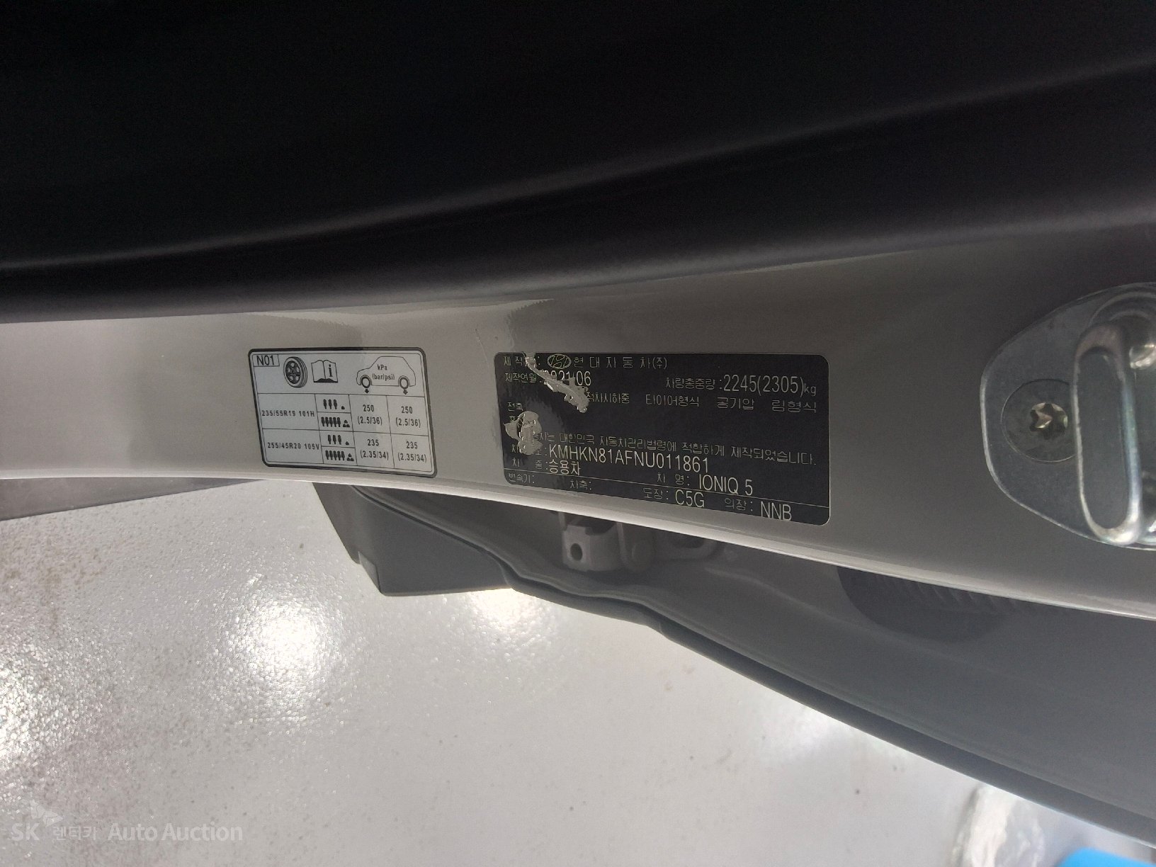 2022 - hyundai ioniq
