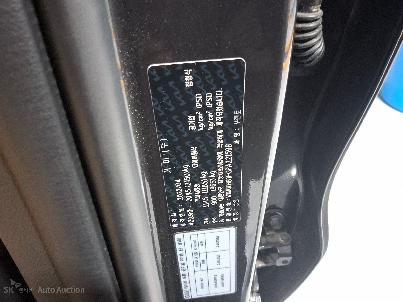 2023 - kia sorento