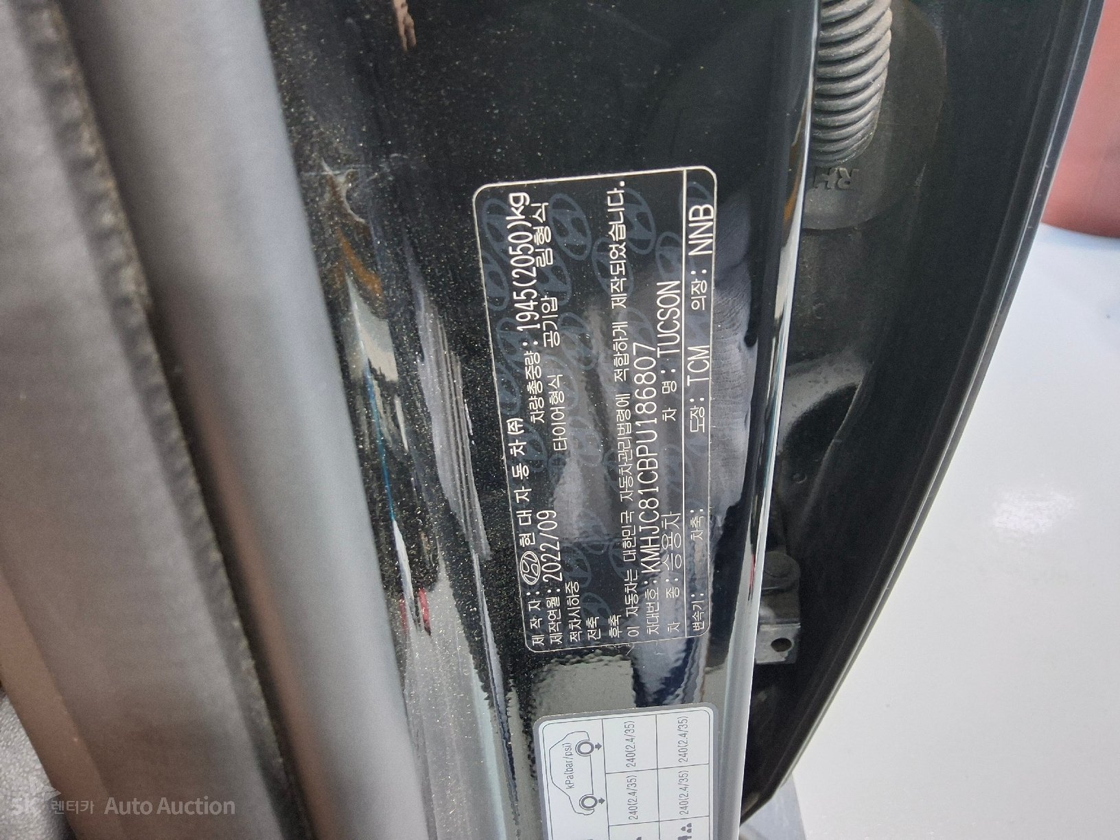 2023 - hyundai tucson