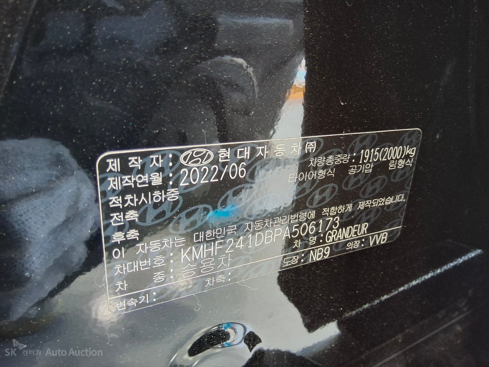 2023 - hyundai grandeur