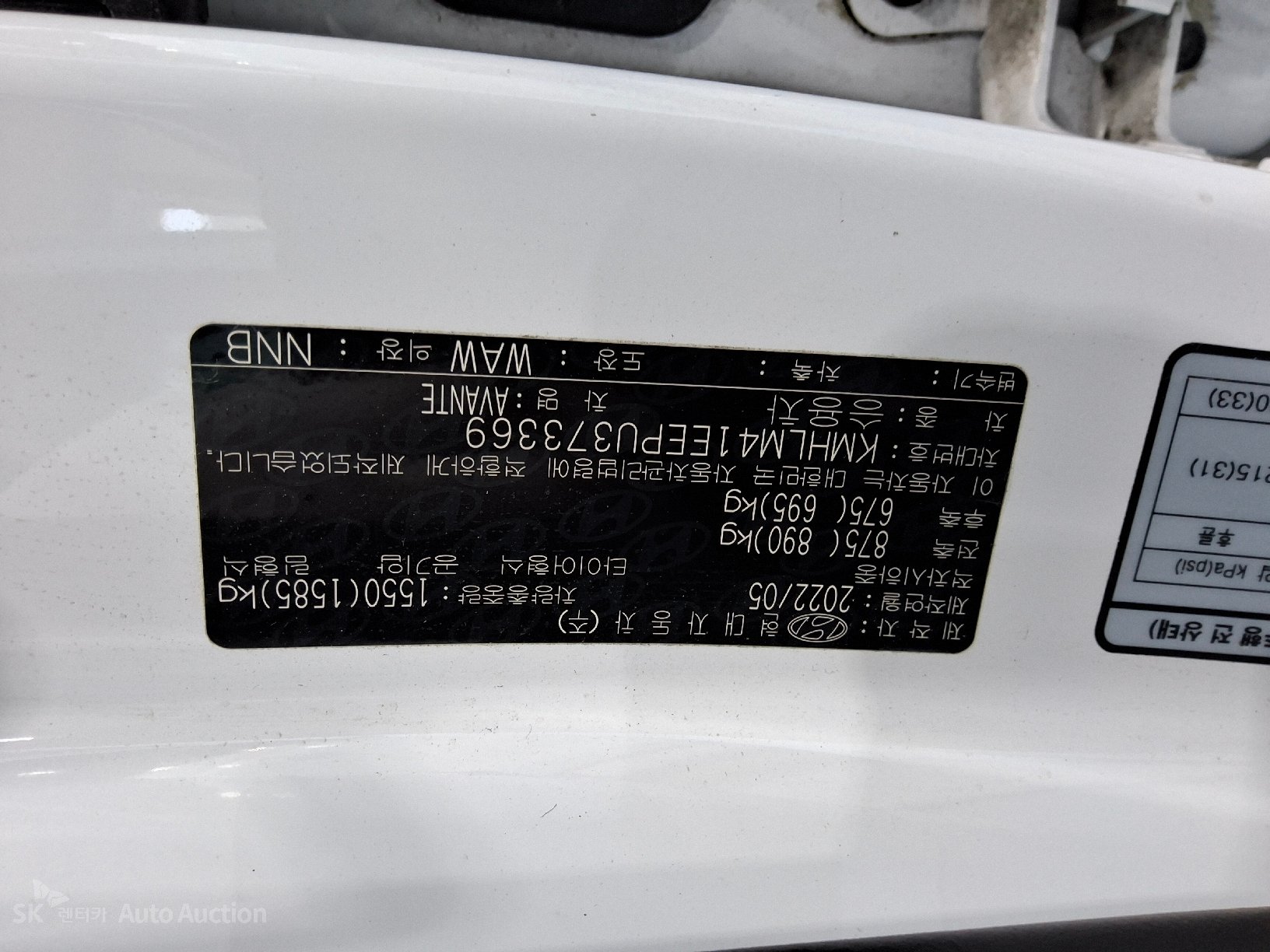 2023 - hyundai avante