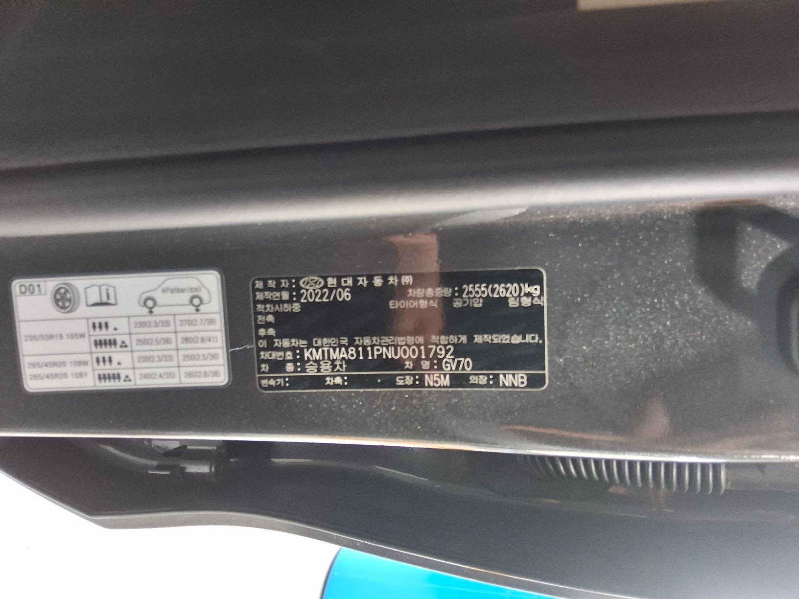 2022 - genesis egv70