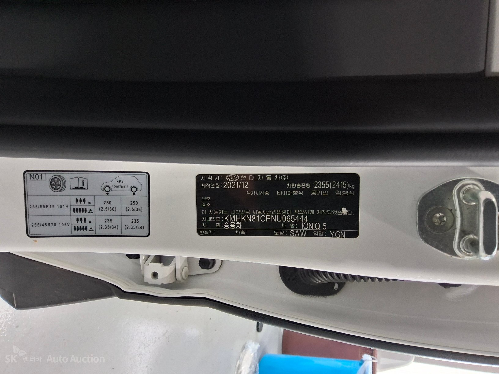 2022 - hyundai ioniq