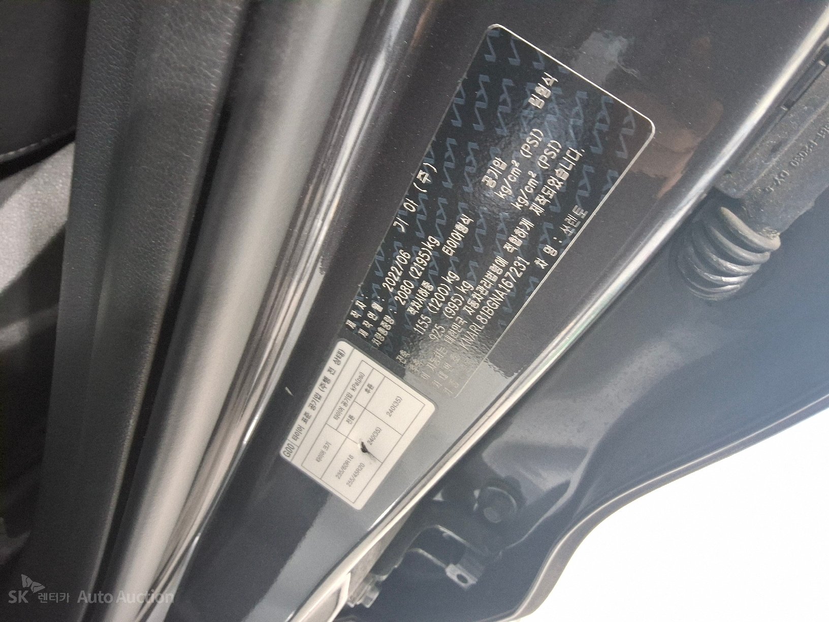 2022 - kia sorento