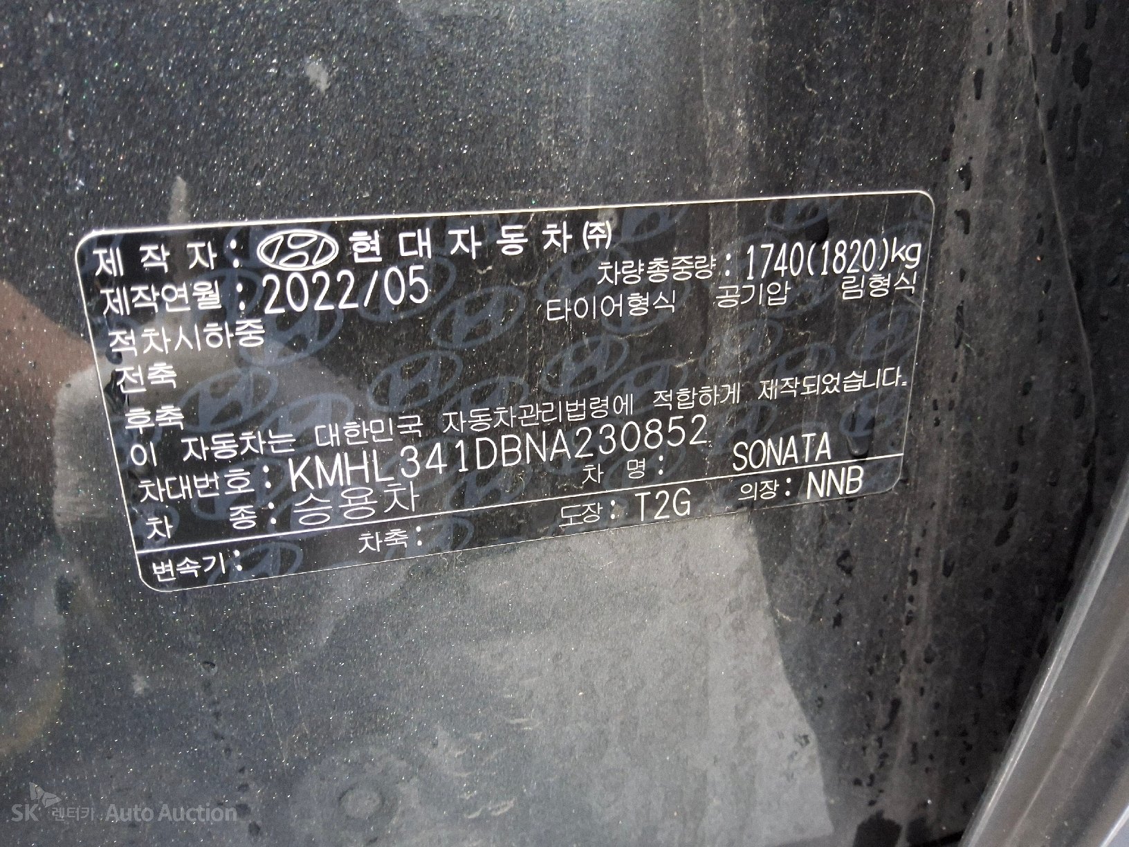 2022 - hyundai sonata