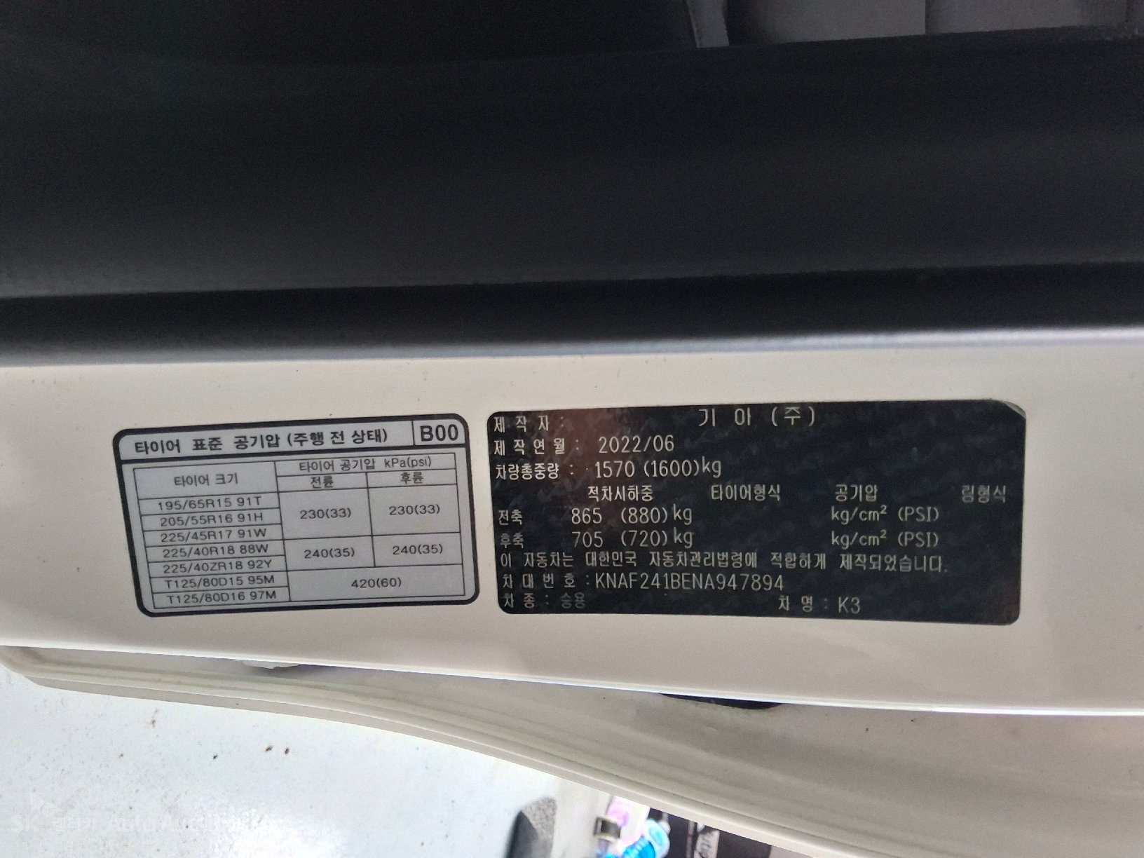 2022 - kia k3