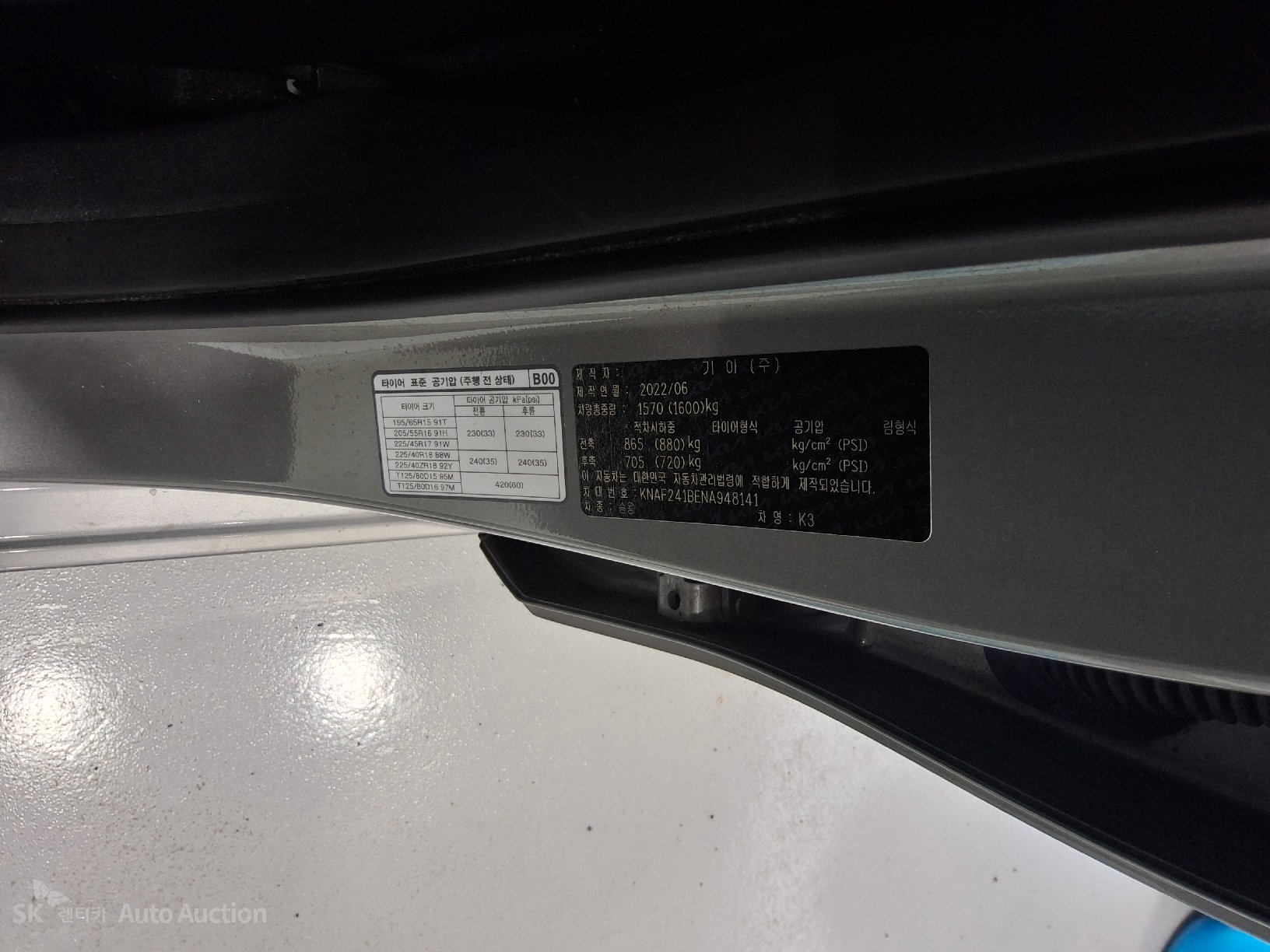 2022 - kia k3