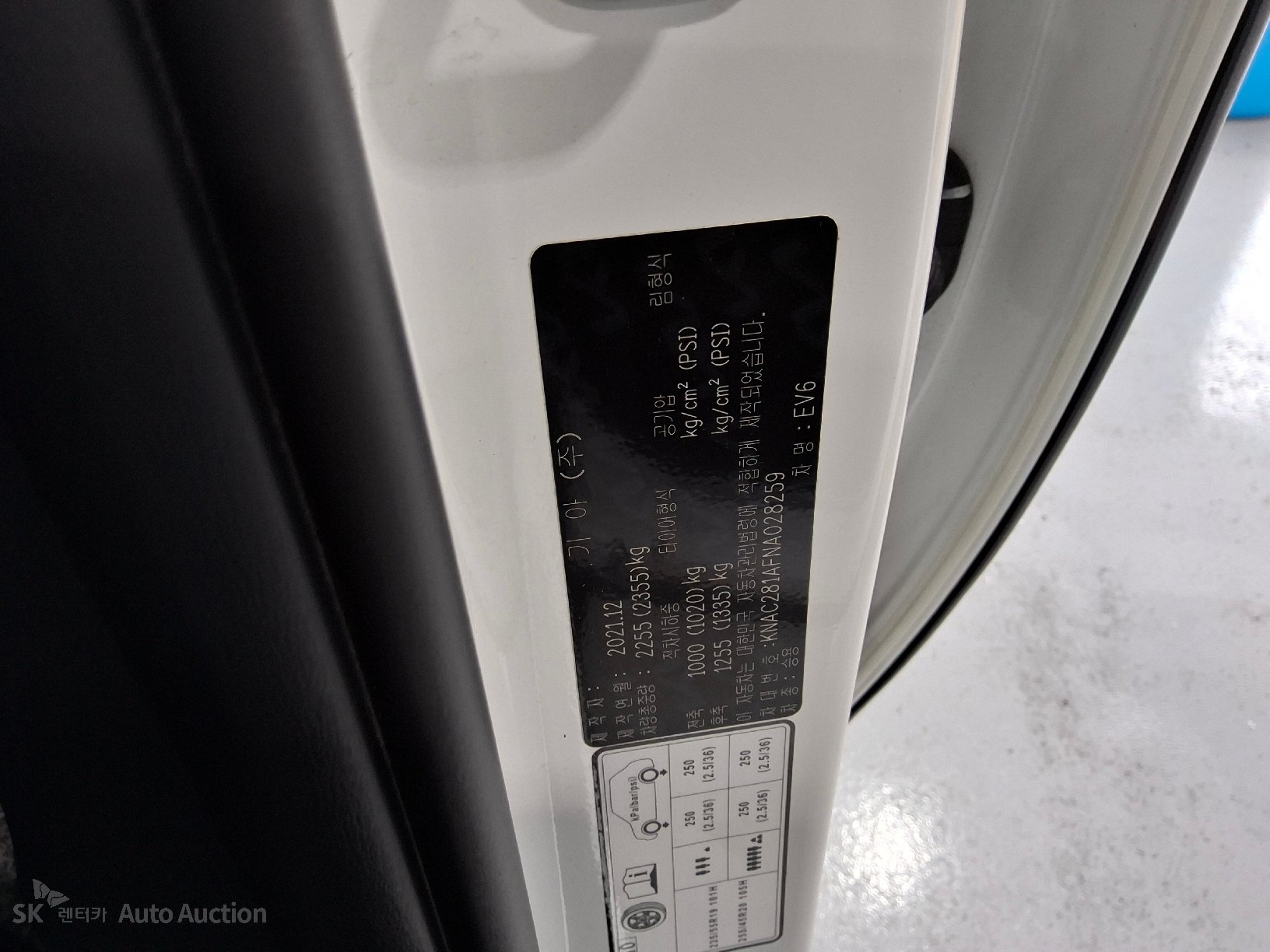 2022 - kia ev6