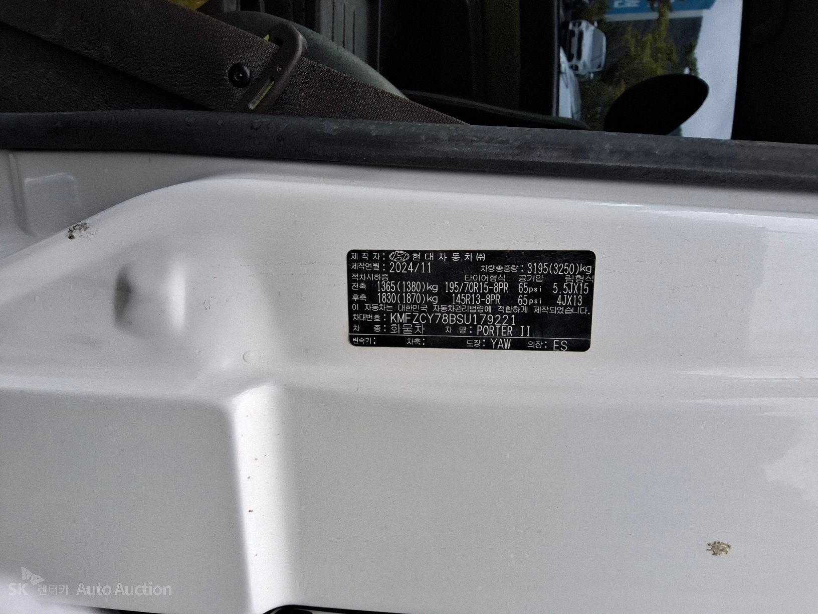 2025 - hyundai porter ii