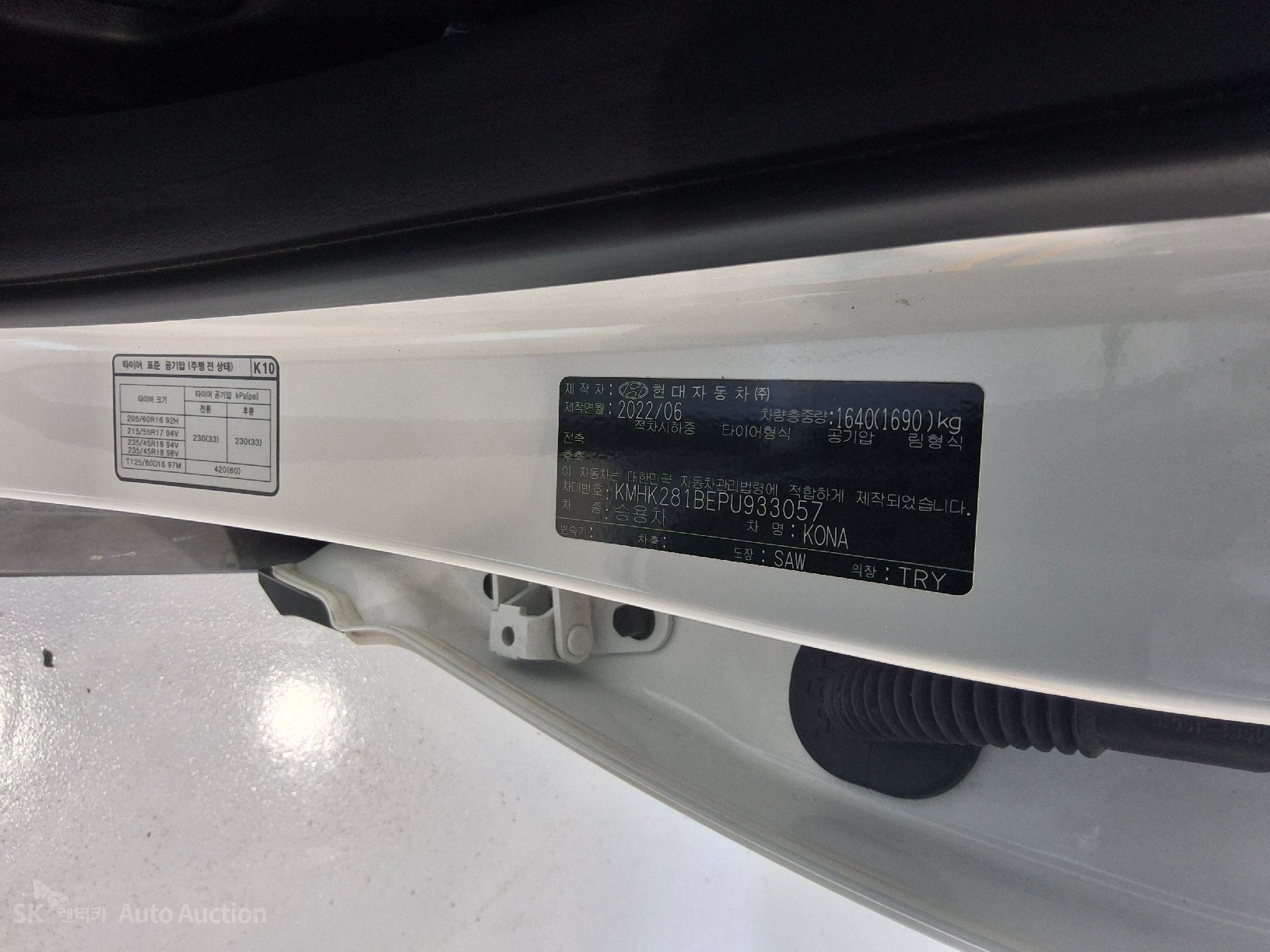 2023 - hyundai kona