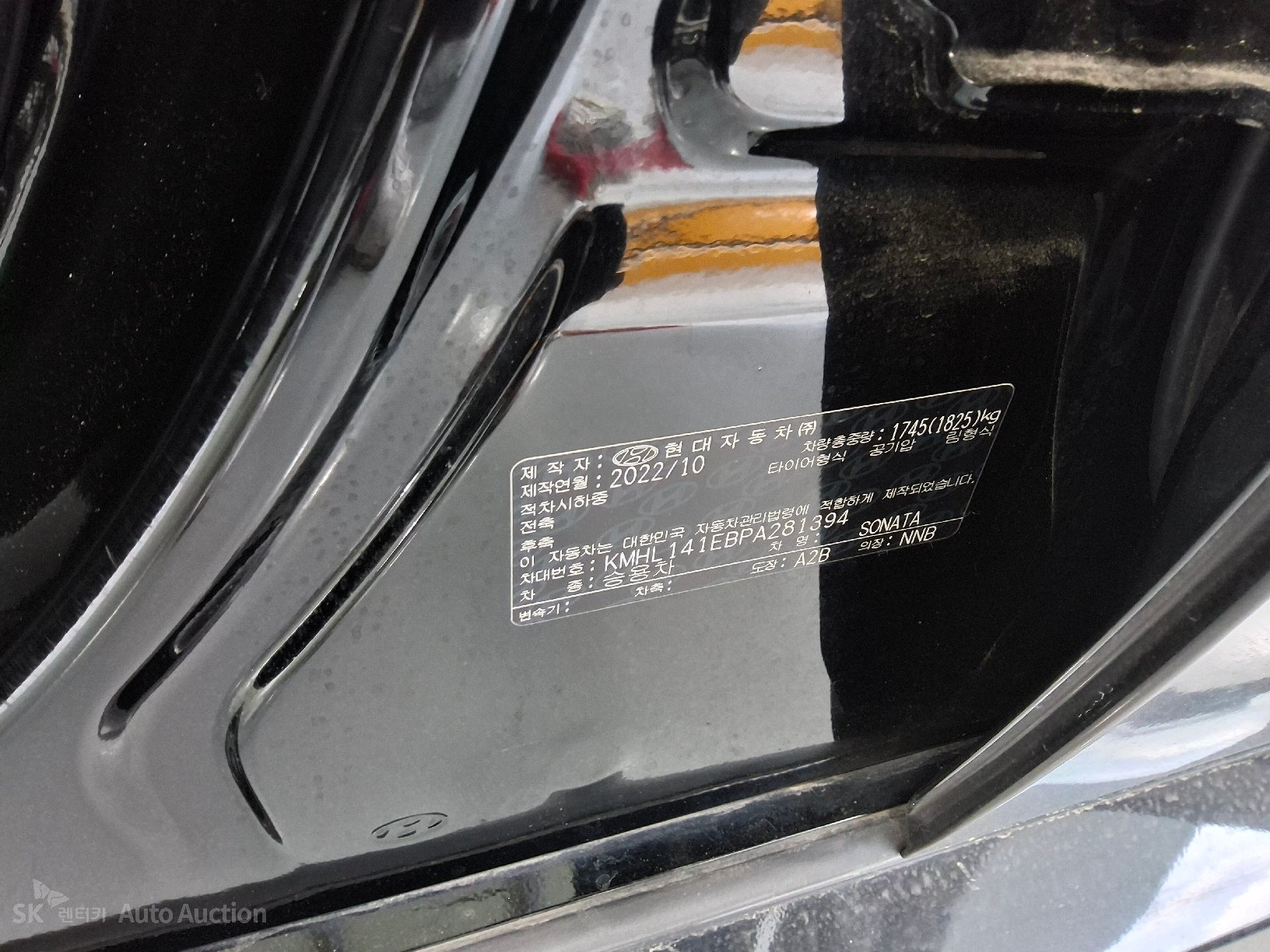 2023 - hyundai sonata