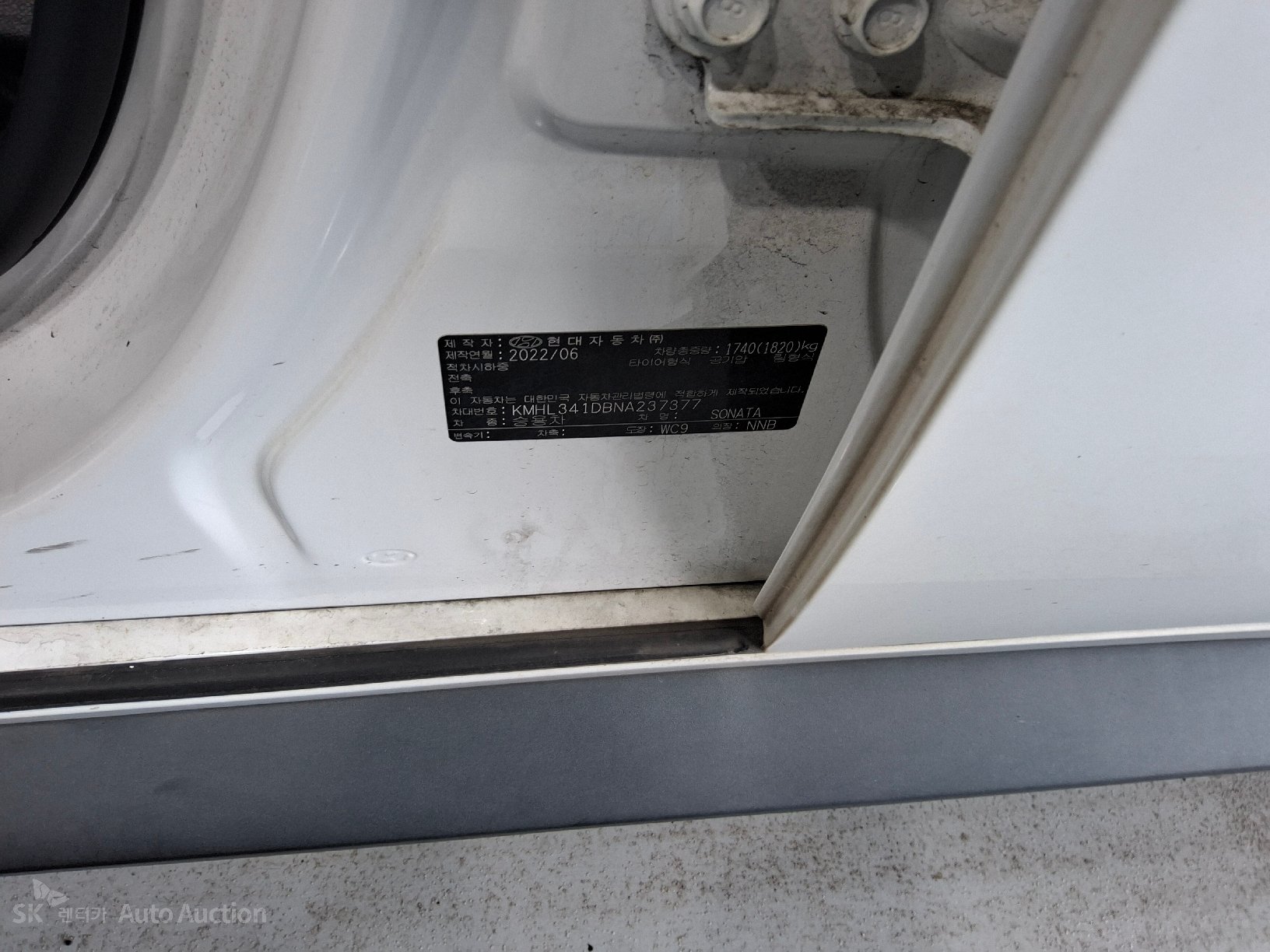 2022 - hyundai sonata