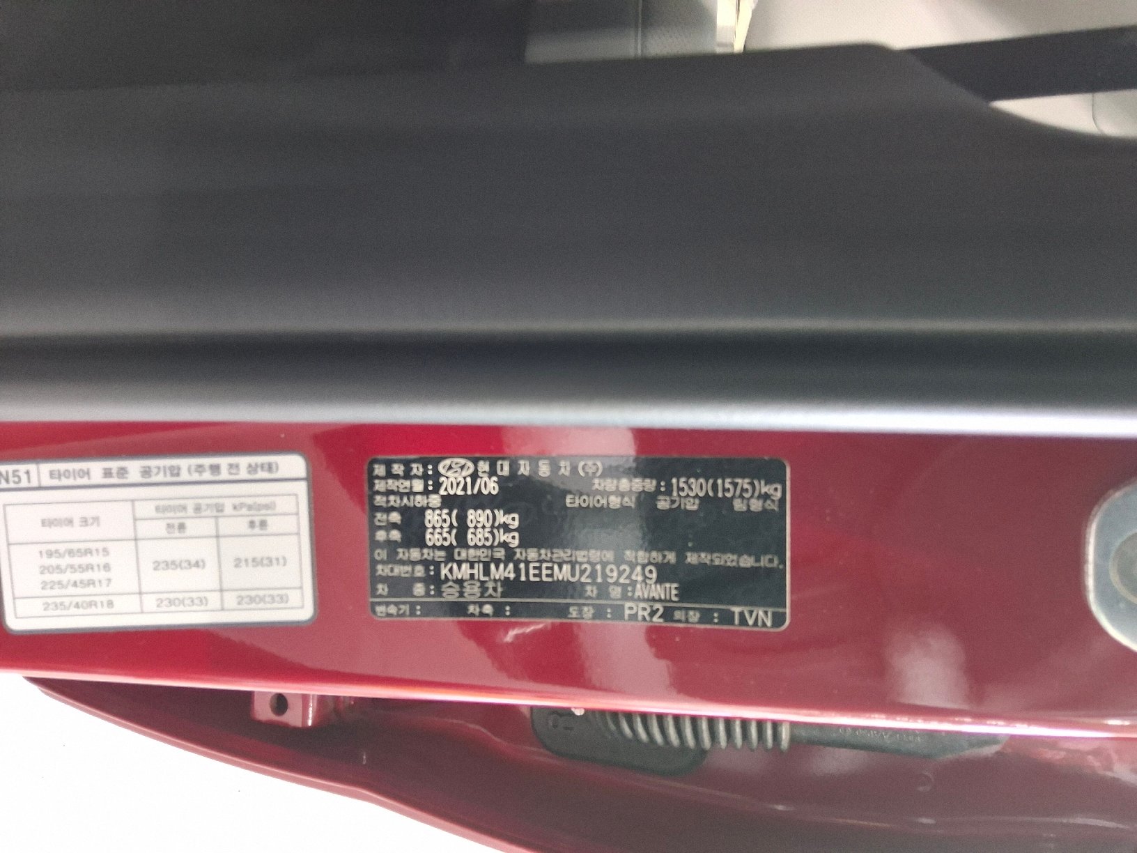 2021 - hyundai avante