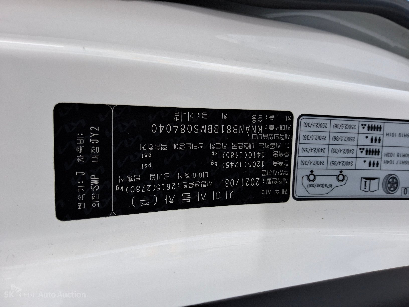 2021 - kia carnival
