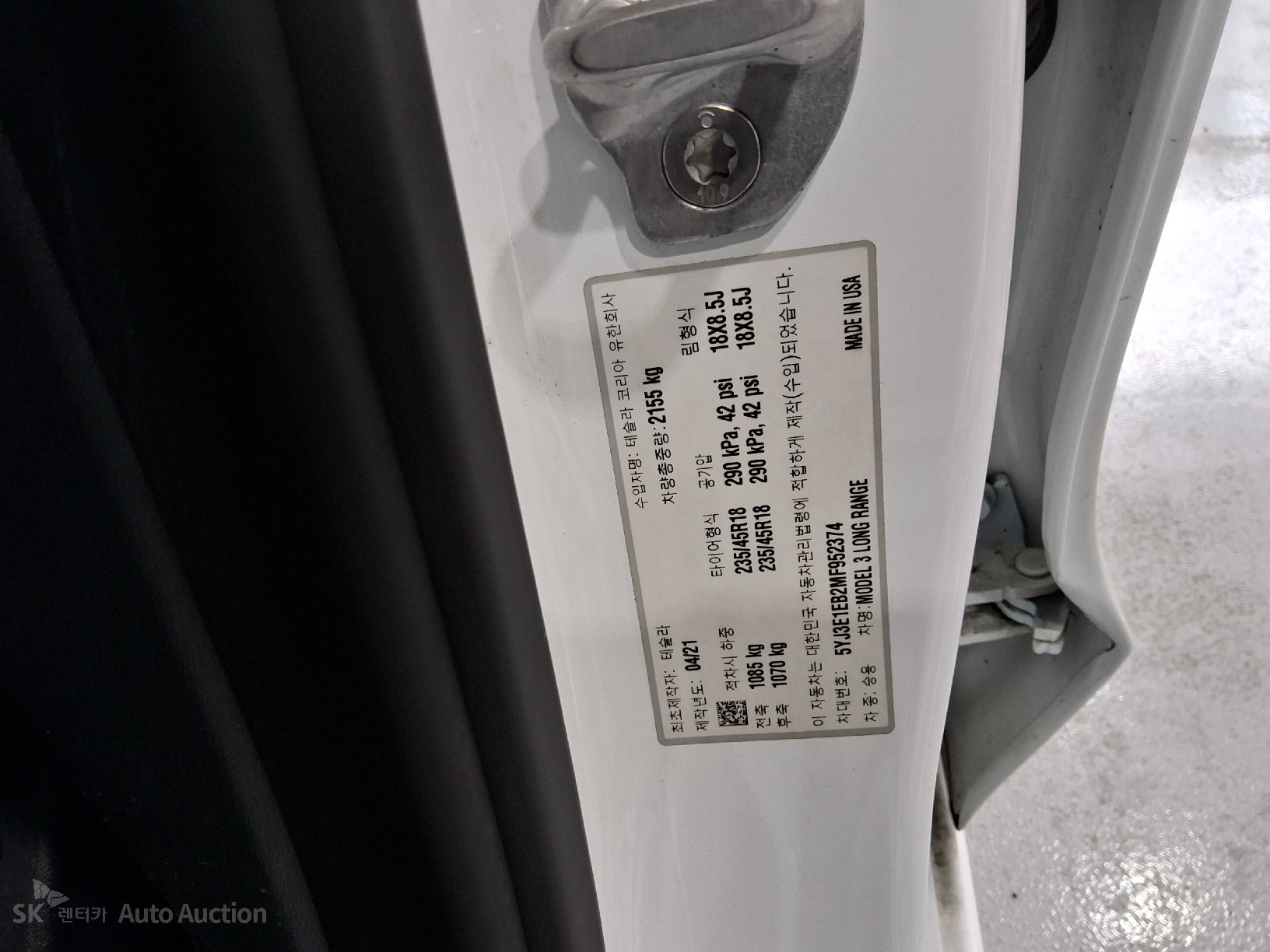 2021 - tesla model 3