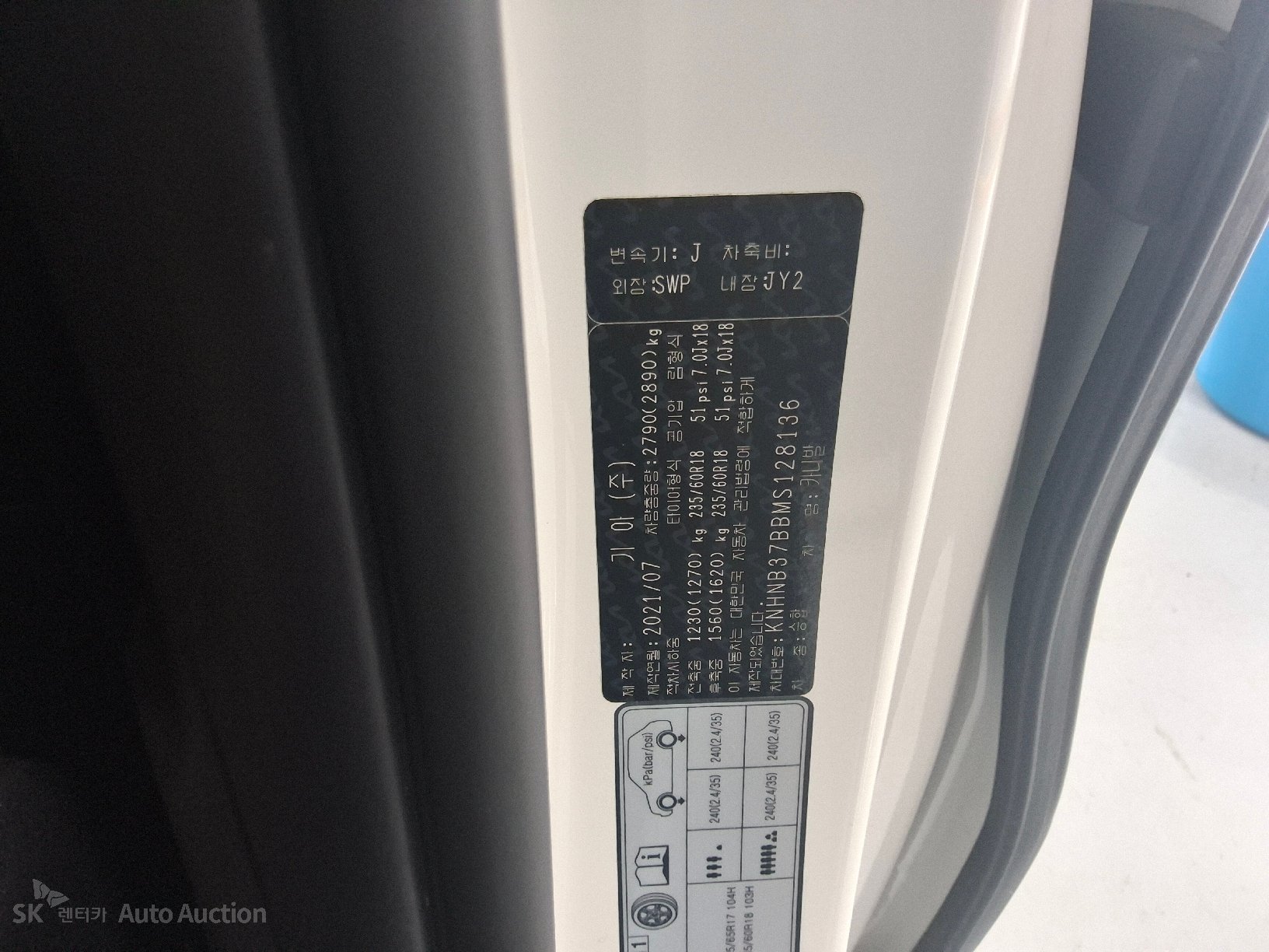 2021 - kia carnival