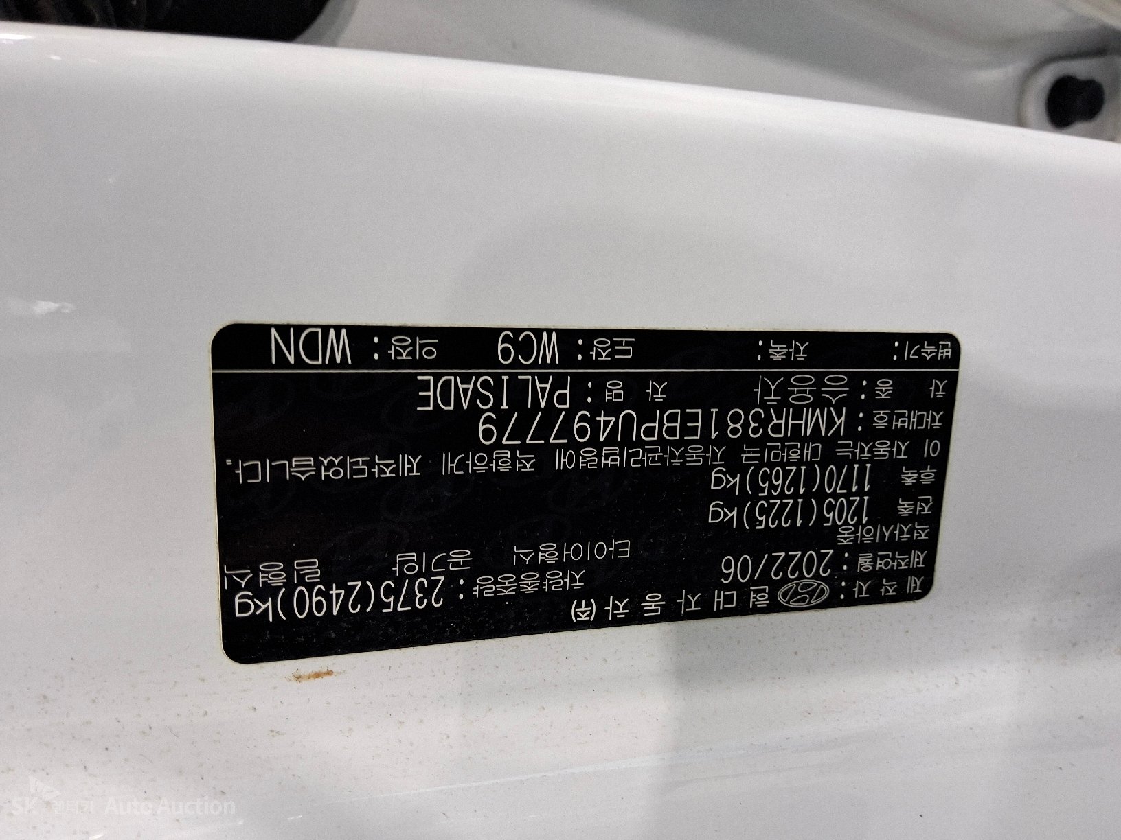 2023 - hyundai palisade