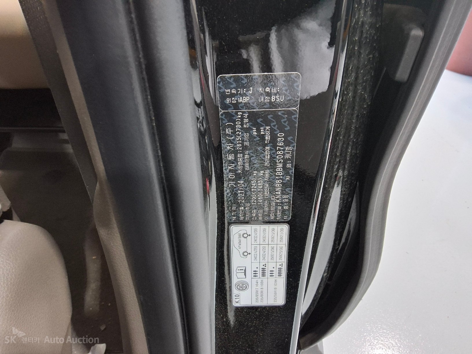 2021 - kia carnival