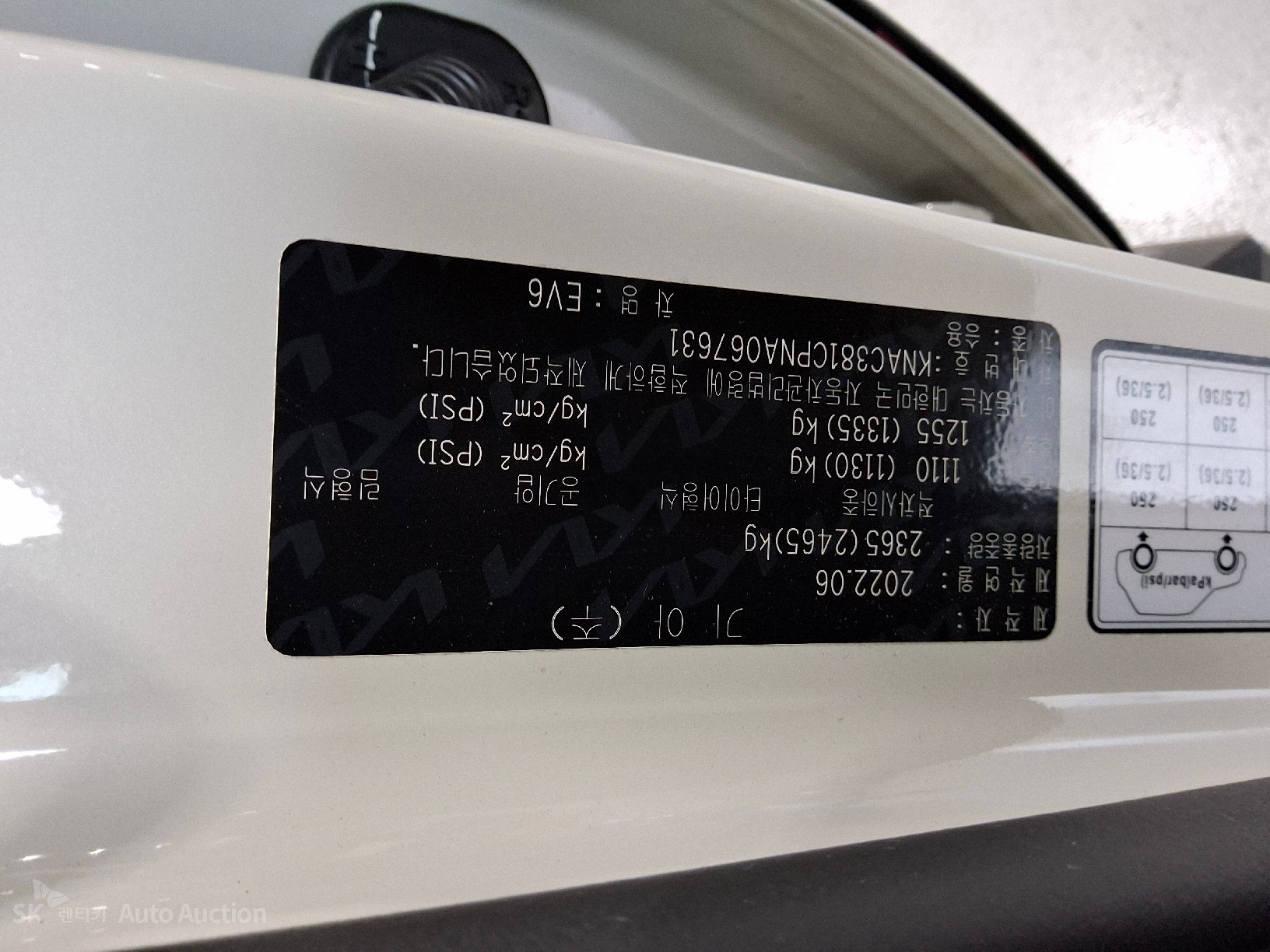 2022 - kia ev6