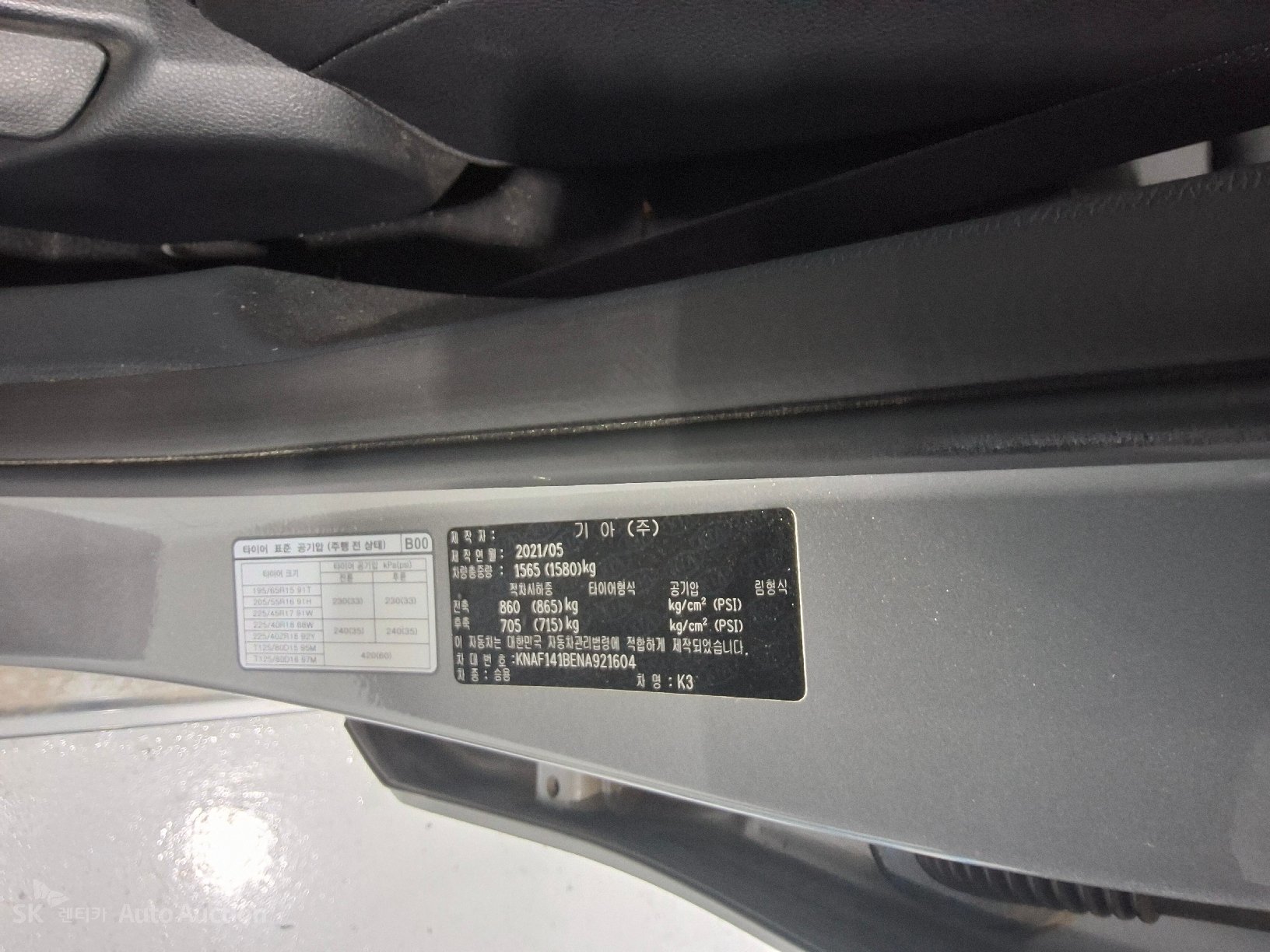 2022 - kia k3