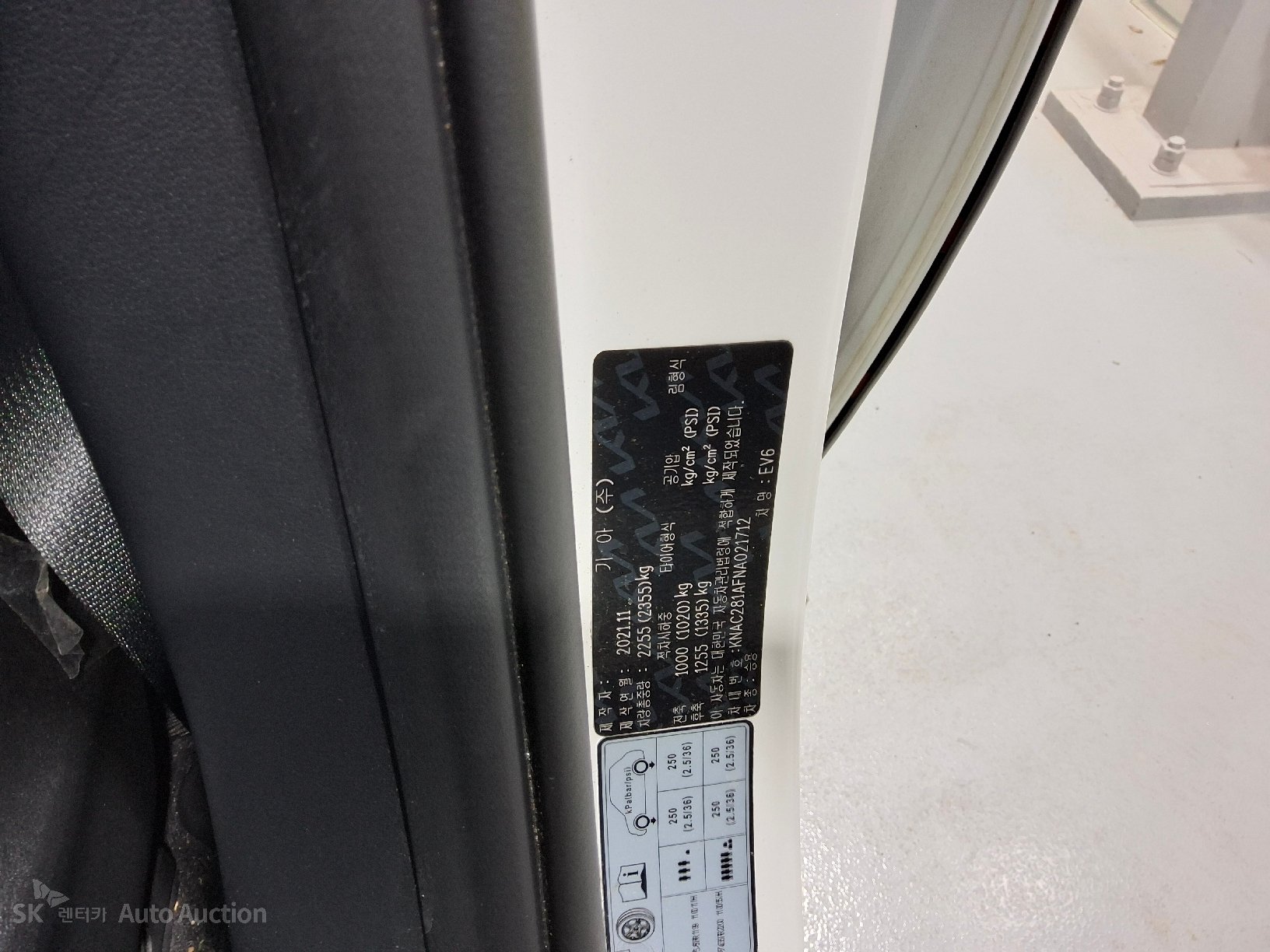 2022 - kia ev6