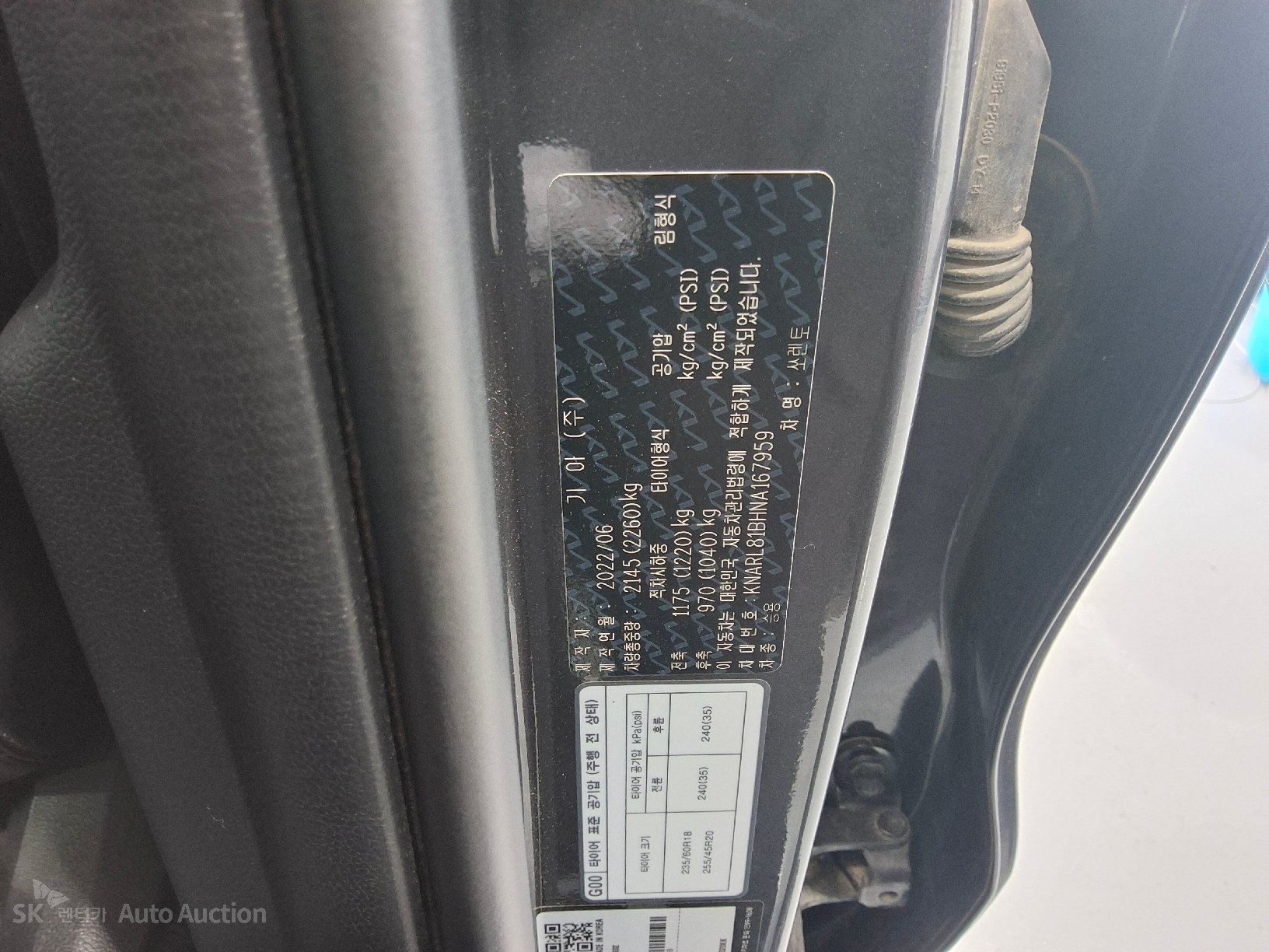 2022 - kia sorento