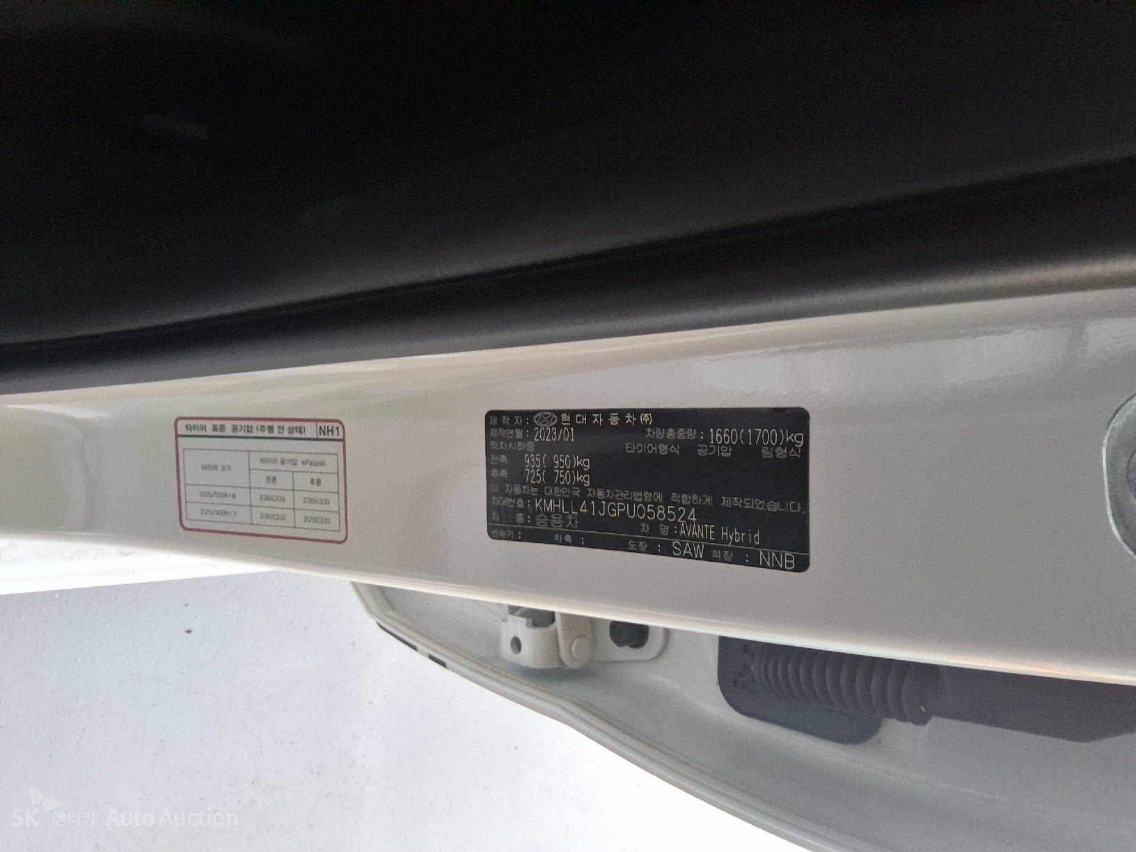 2023 - hyundai avante