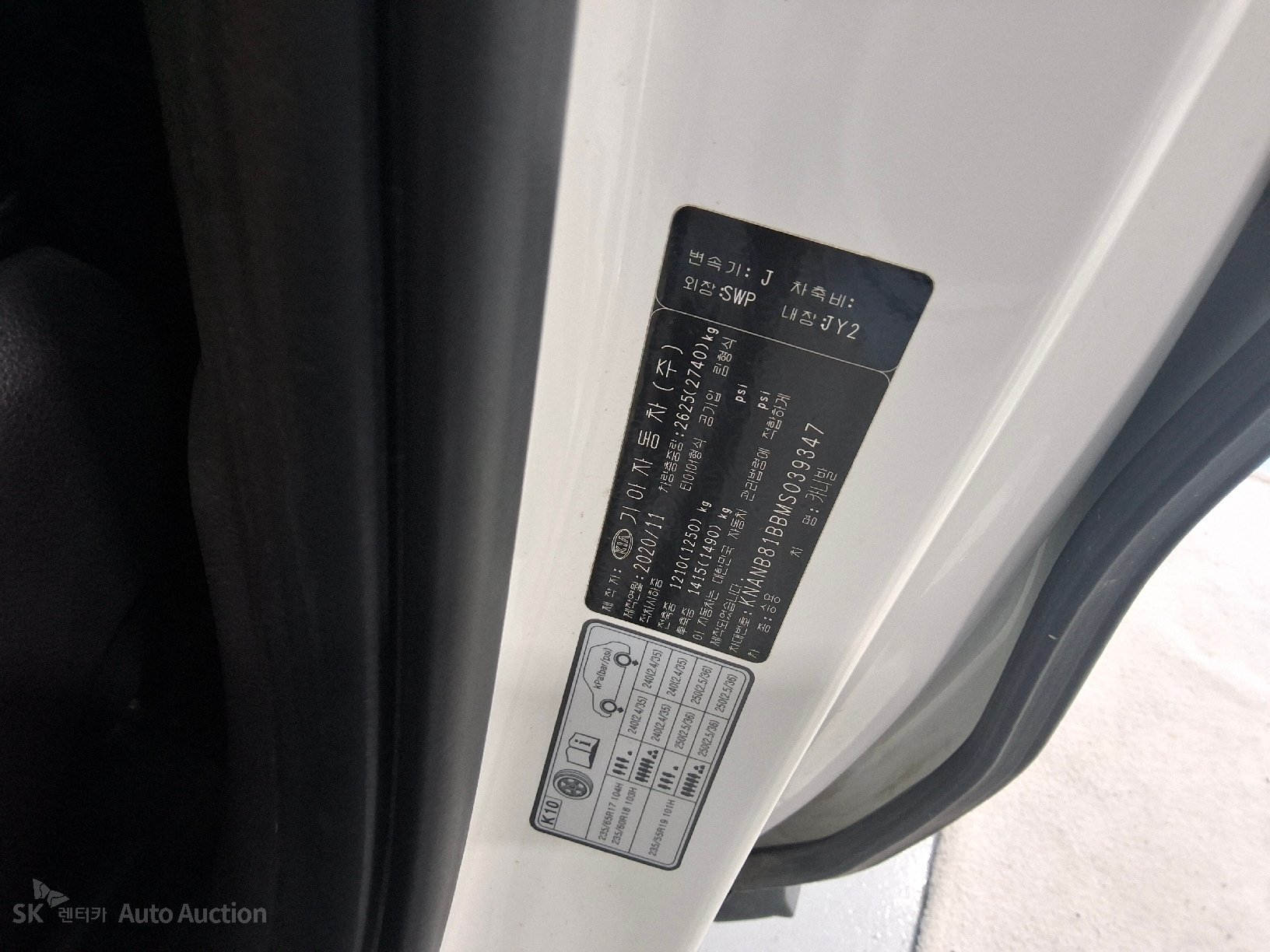 2021 - kia carnival