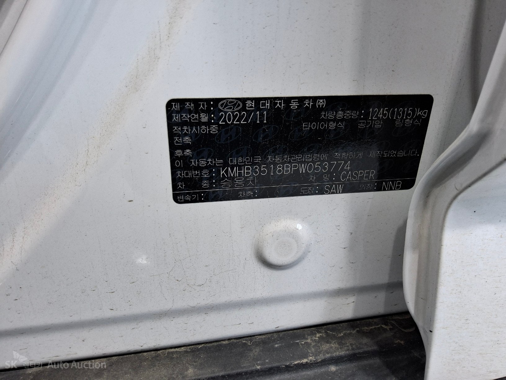 2023 - hyundai casper