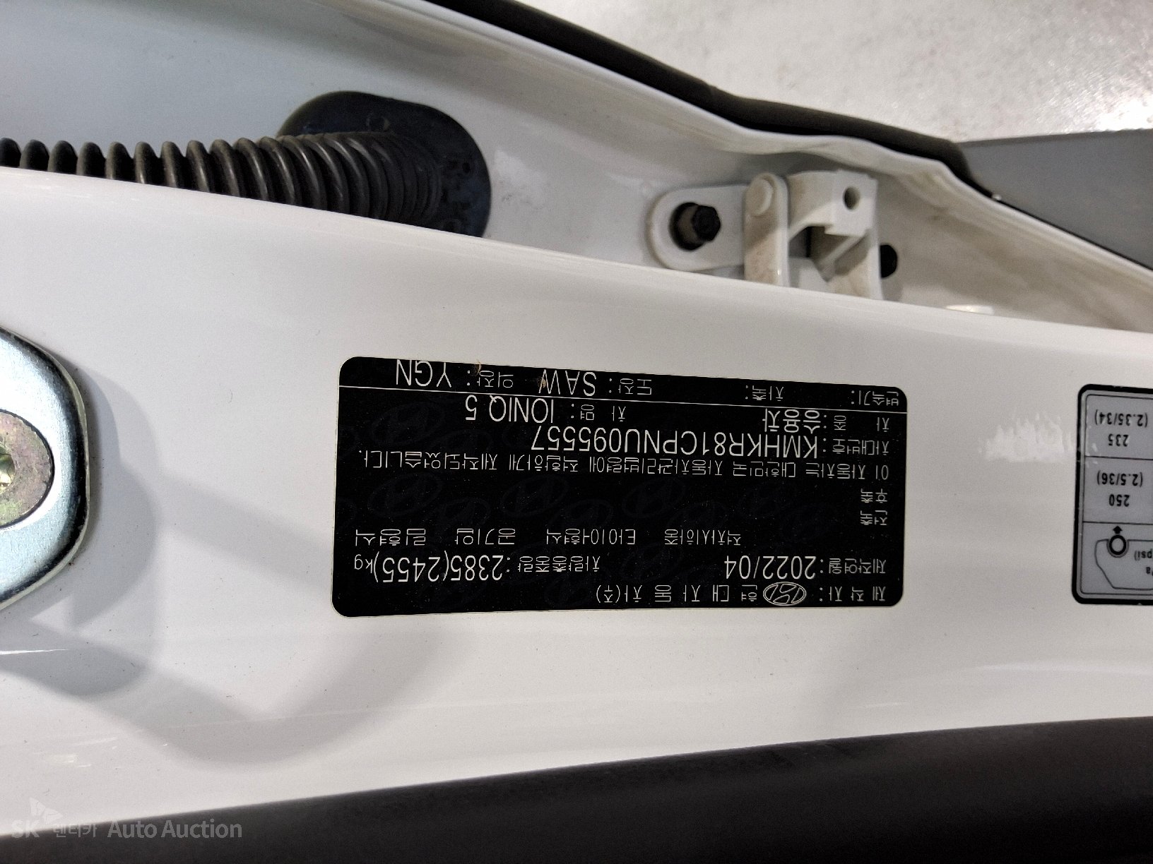2022 - hyundai ioniq