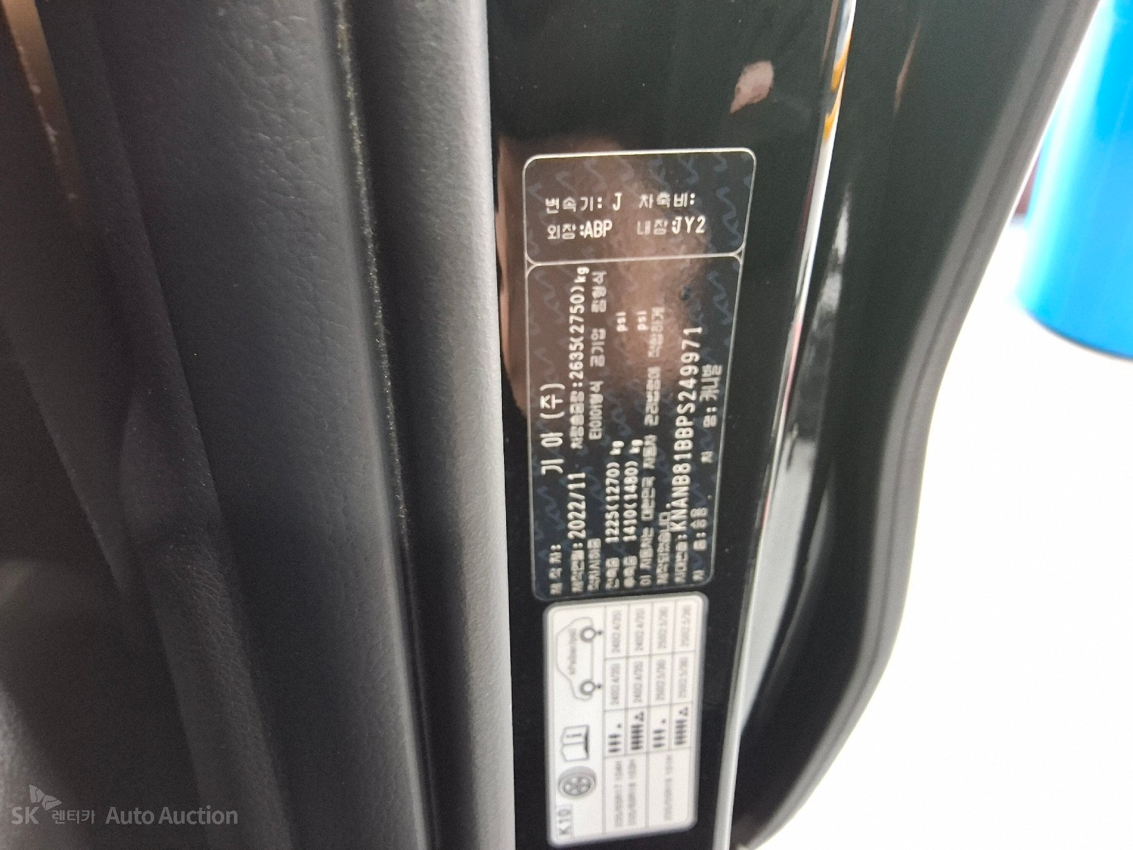 2023 - kia carnival