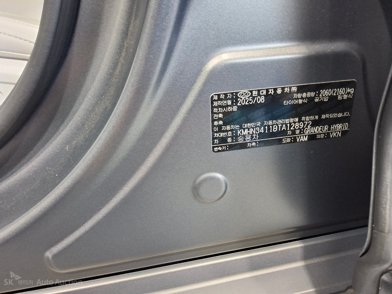 2026 - hyundai all-new grandeur