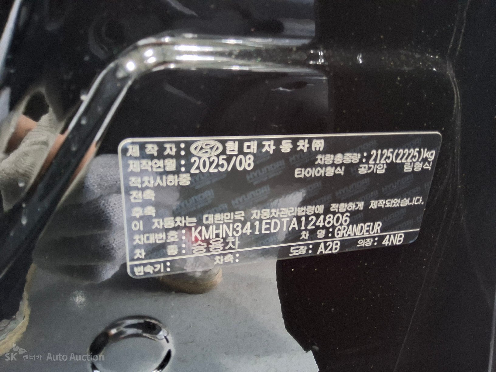 2026 - hyundai all-new grandeur
