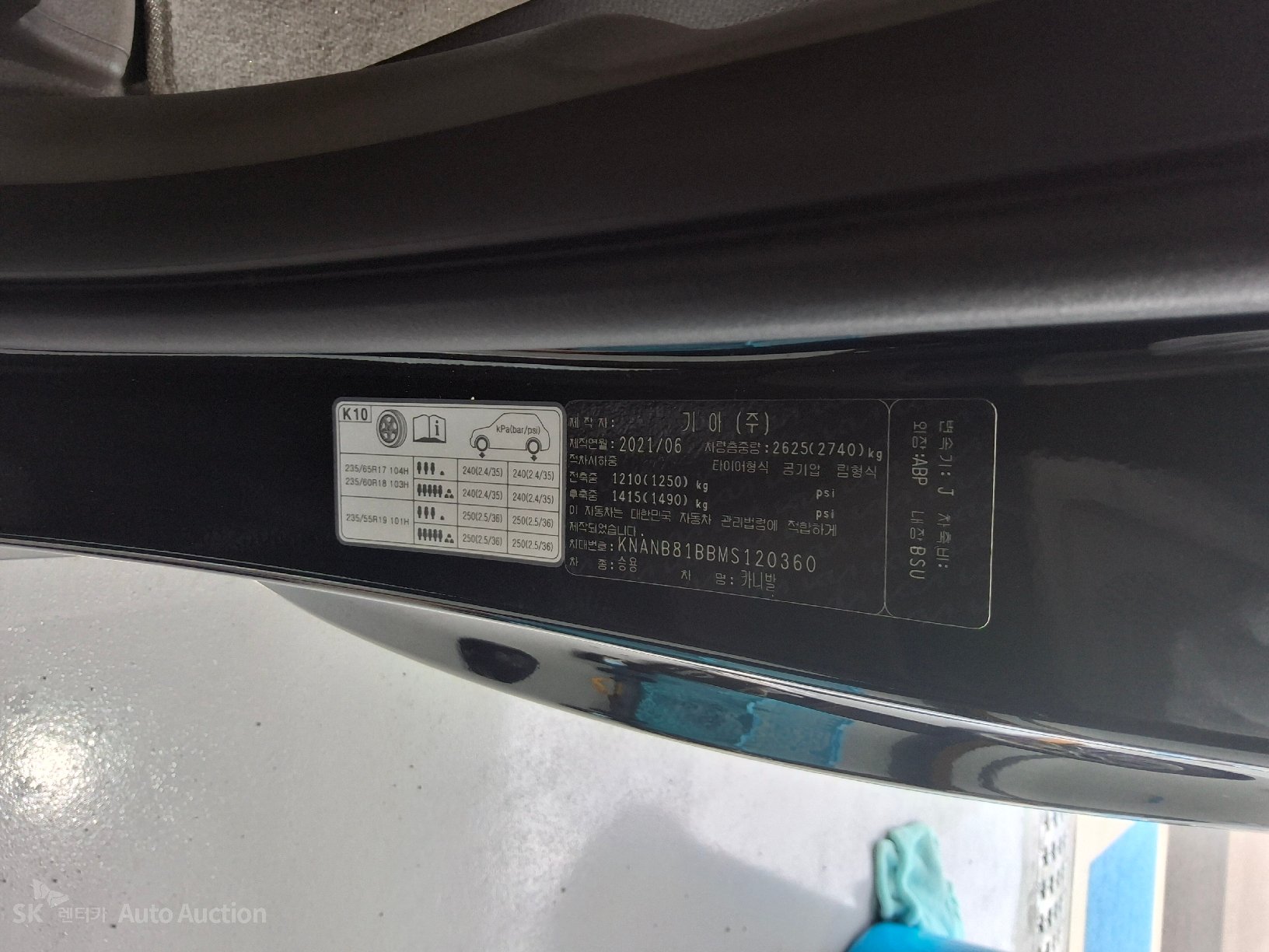 2021 - kia carnival