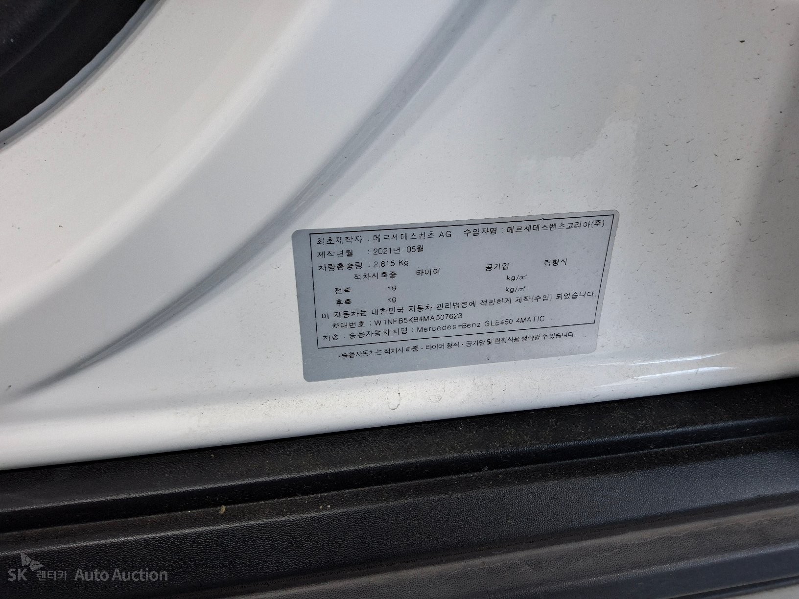 Mercedes-Benz Gle 450 2021 — صورة 30