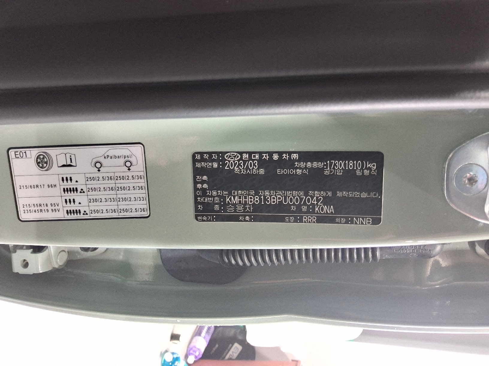 2023 - hyundai kona