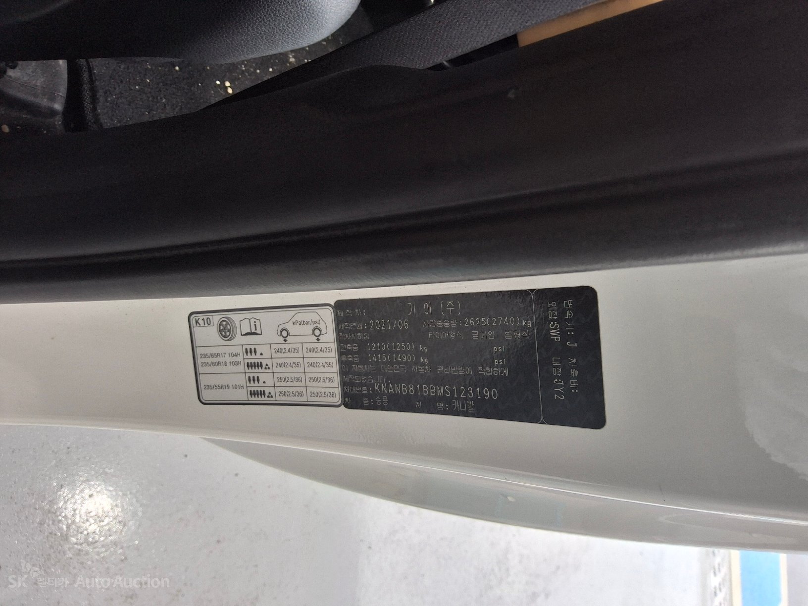 2021 - kia carnival