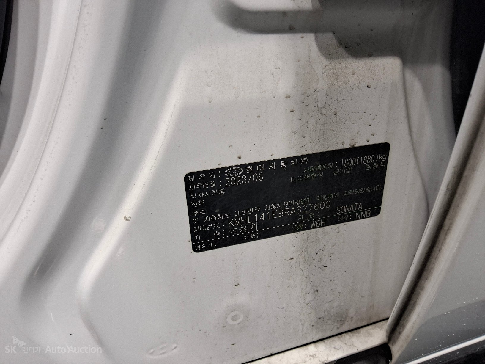 2024 - hyundai sonata