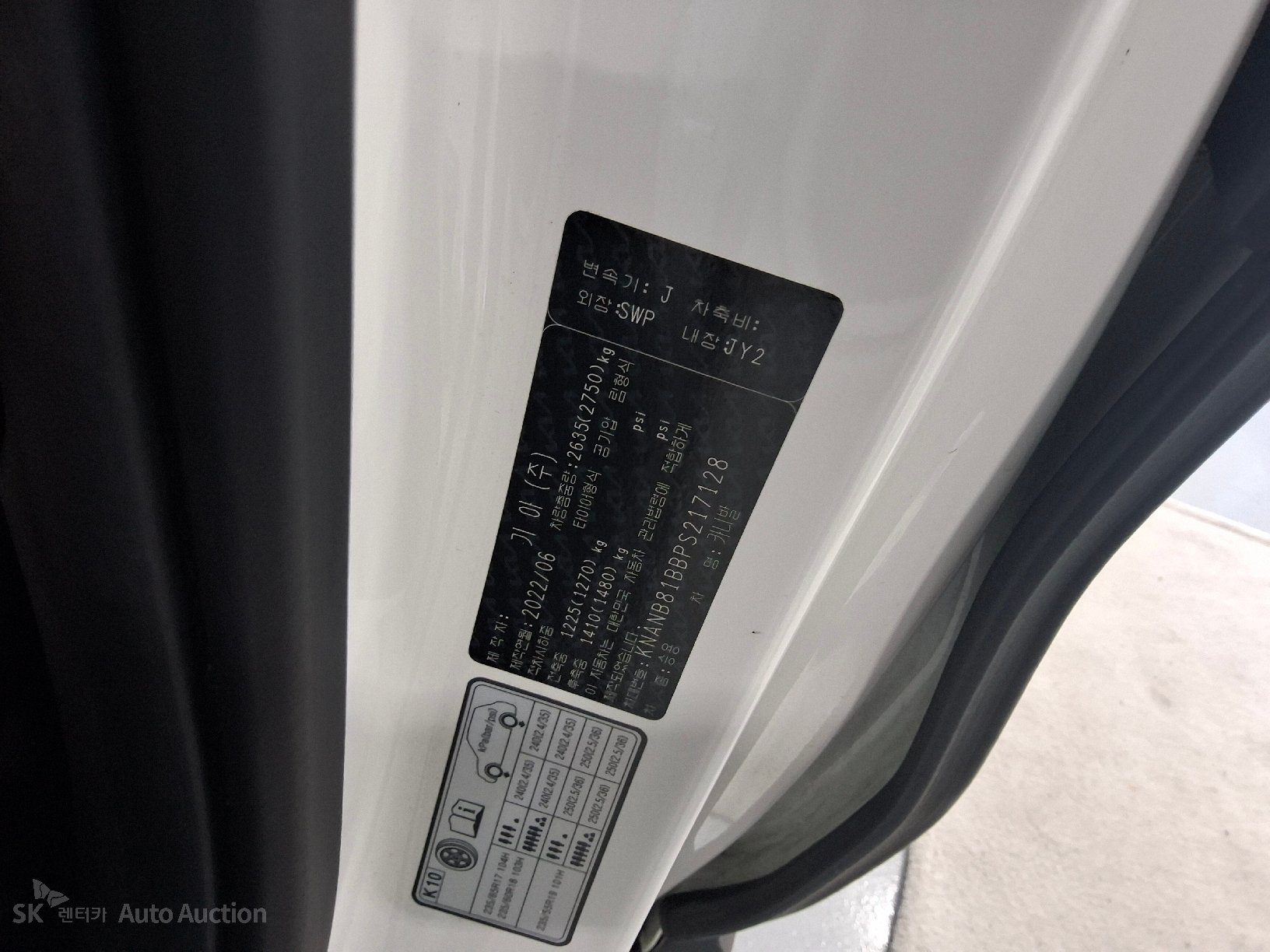 2023 - kia carnival